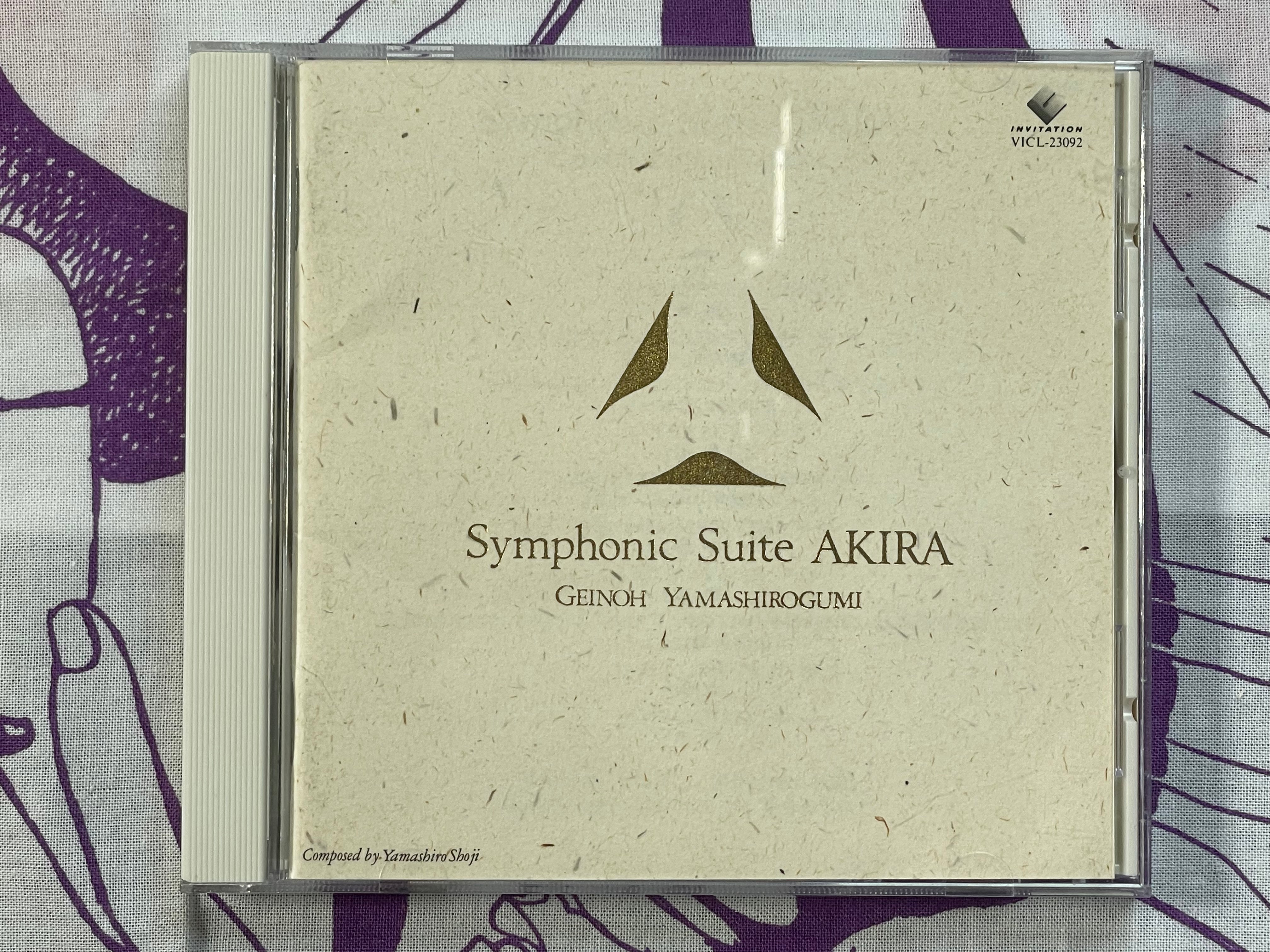 Symphonic Suite AKIRA Geinouyamashiro Gumi 芸能山城組