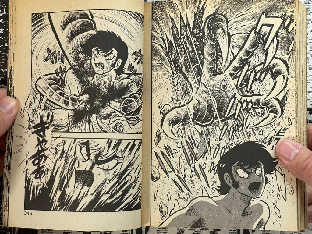 Devilman: Birth of Devilman Konbini Edition by Go Nagai (2004)-thumbmail-18