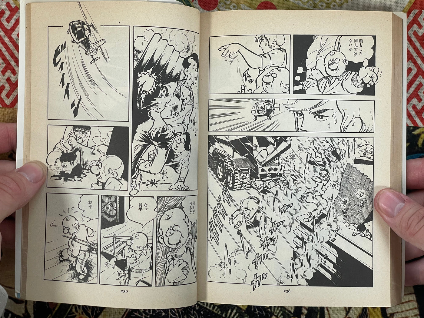 Bara Fighter Full 4 Volume Set by Mochizuki Mikiya (1976)