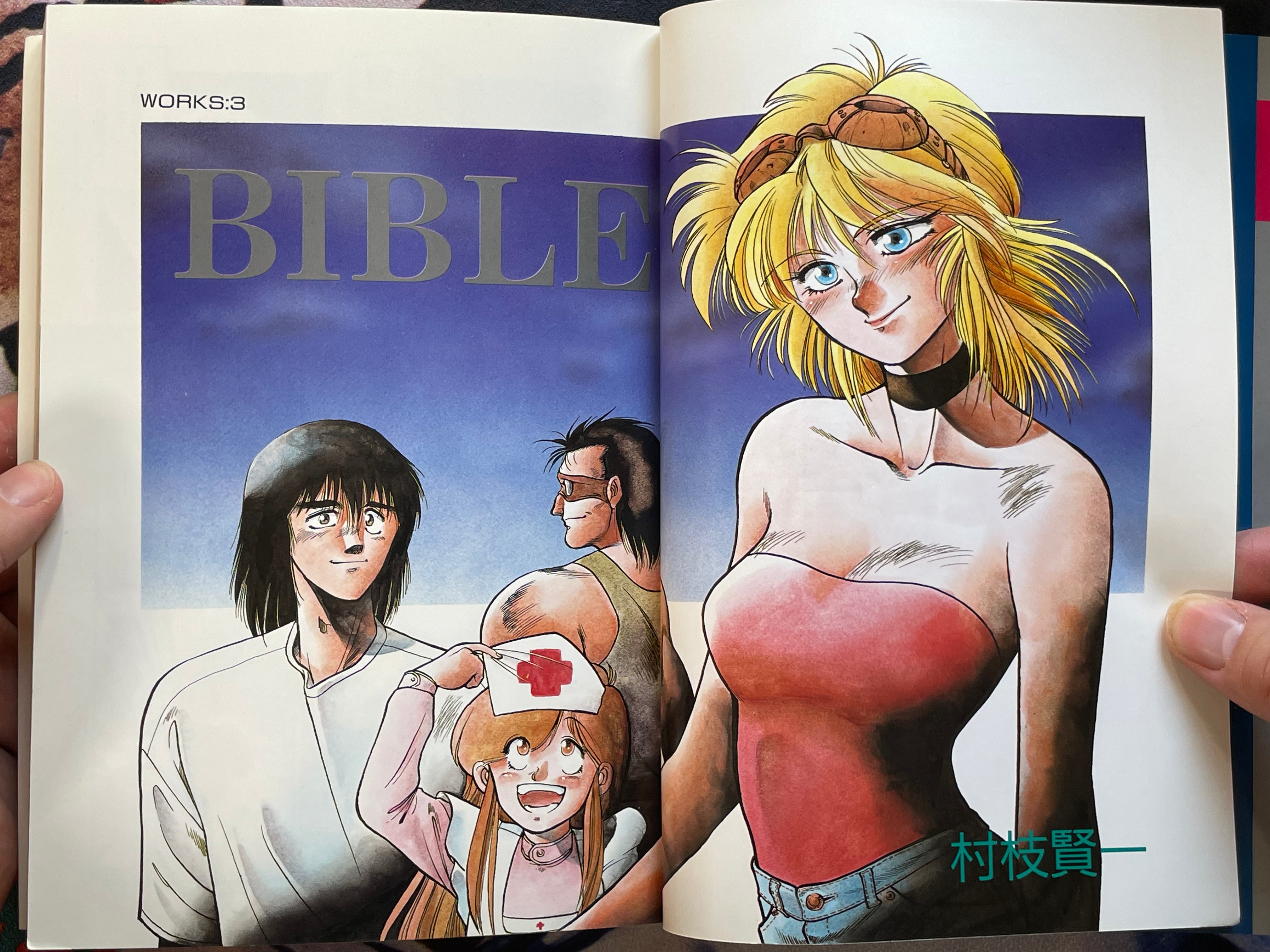 Machine Head Anthology 001 by Shirow Masamune, Hidefumi Kimura, Pure, and More! (1989)-thumbmail-5