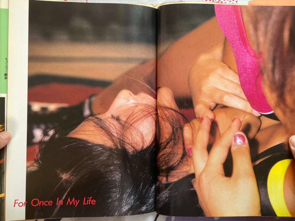 Cuty Suzuki Photo Collection - Hardcover (1989)