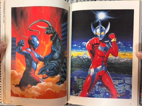 B-Club Special Works: Kaida Yuji Collection III (1992)-thumbmail-23