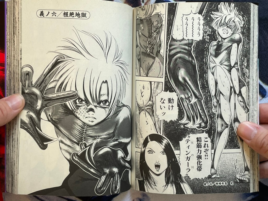 Legend of Fighting Snake DEI 48 by Kazuo Maekawa (1998)