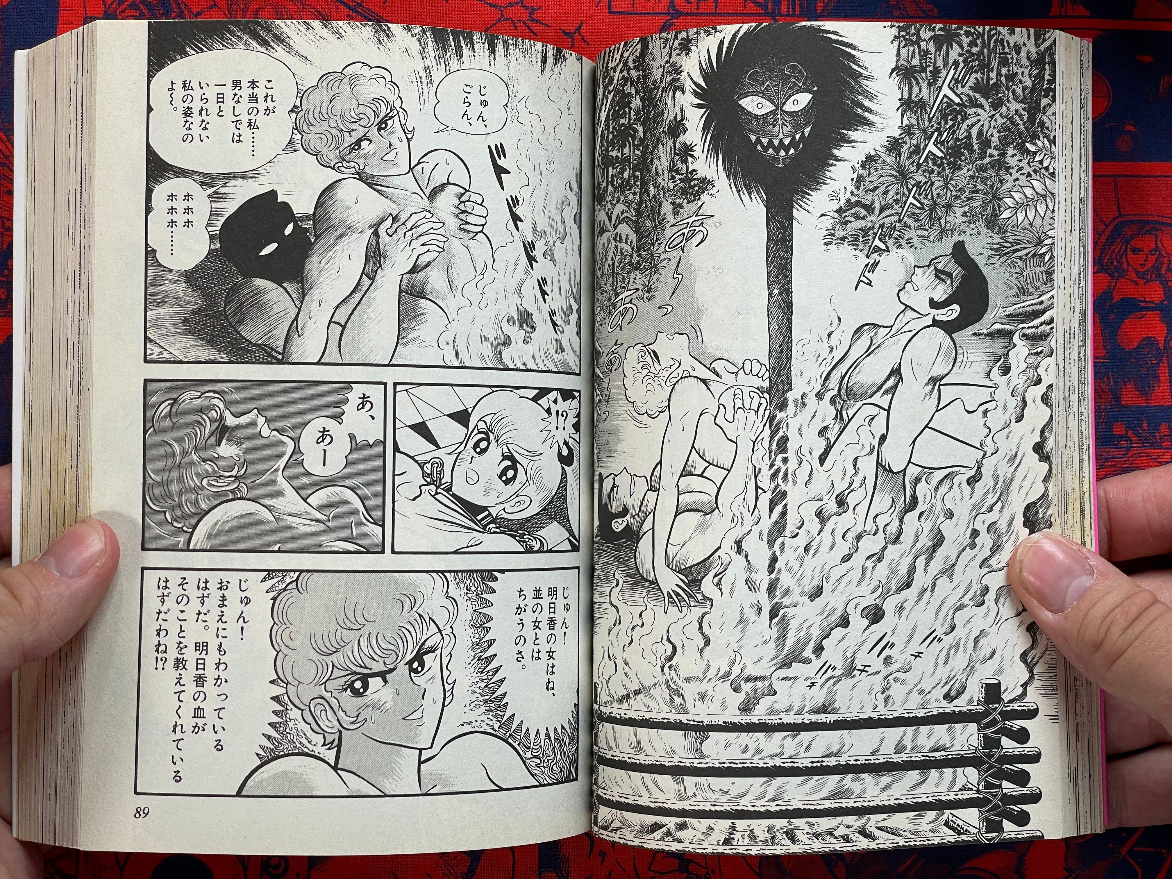 Iron Virgin Jun by Go Nagai (2000)-thumbmail-8