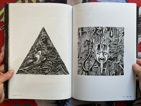 Zoku-Shingo Complete Box by Kazuo Umezz (2025)