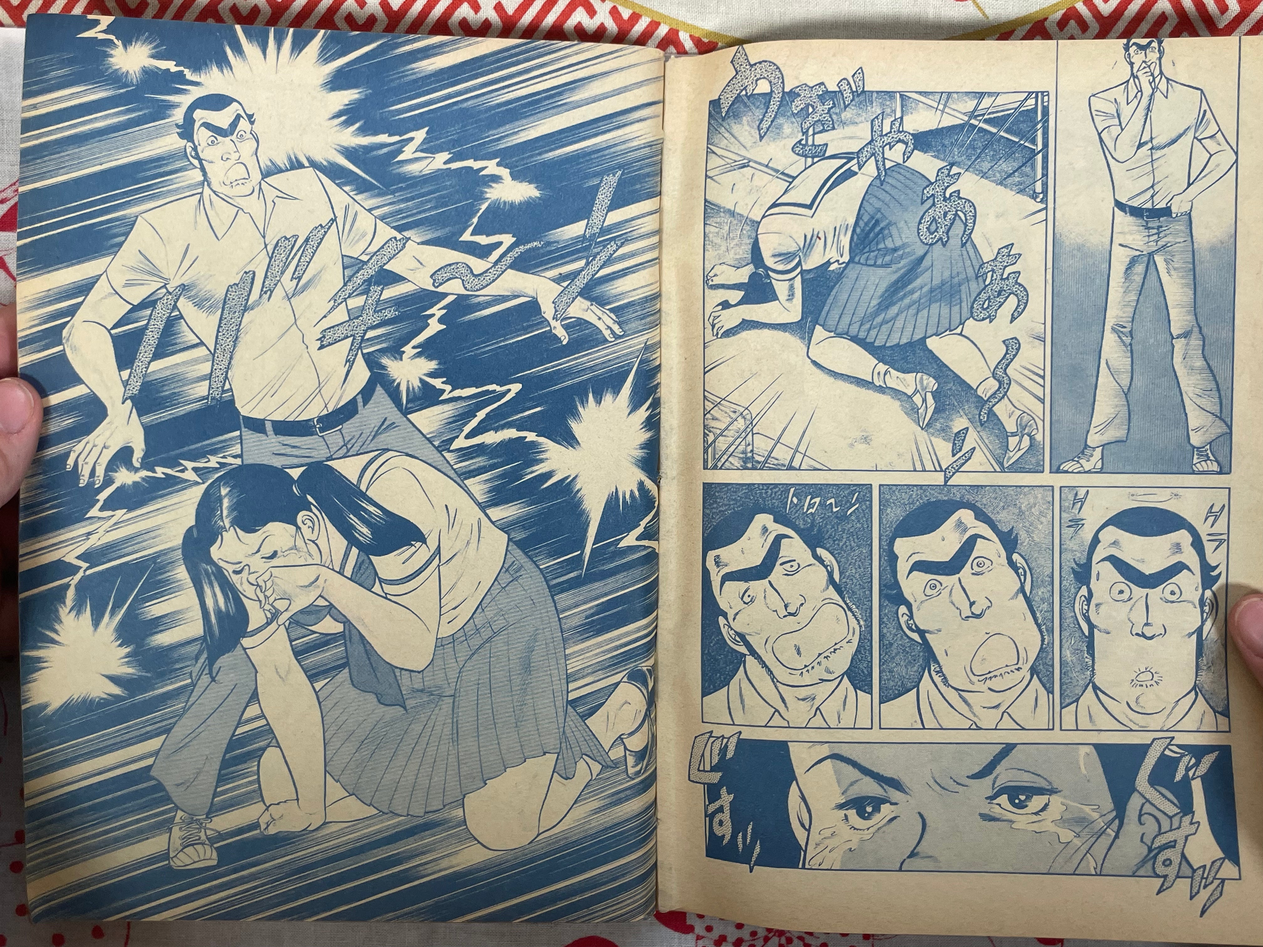 Weekly Manga Action (1975/12/4)