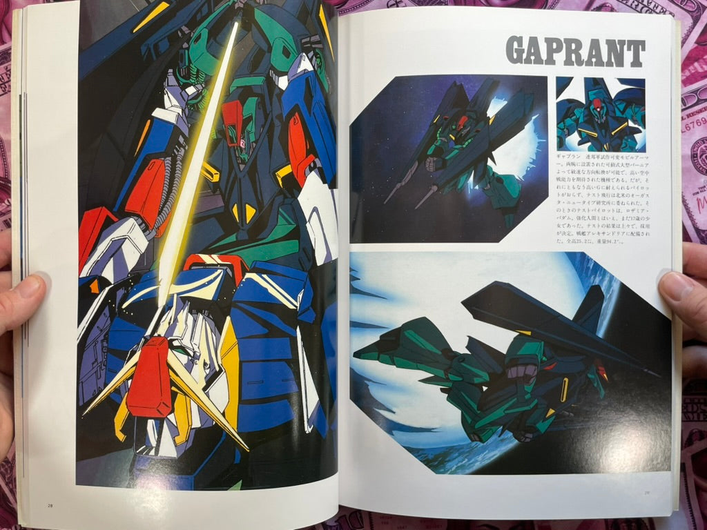 The Art of Z Gundam by Animage (1986)