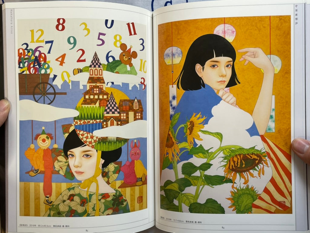 SIGNED Making Pictures of Beauties 2 by Directed and Signed by Yasunari Ikenaga (2019)-thumbmail-12