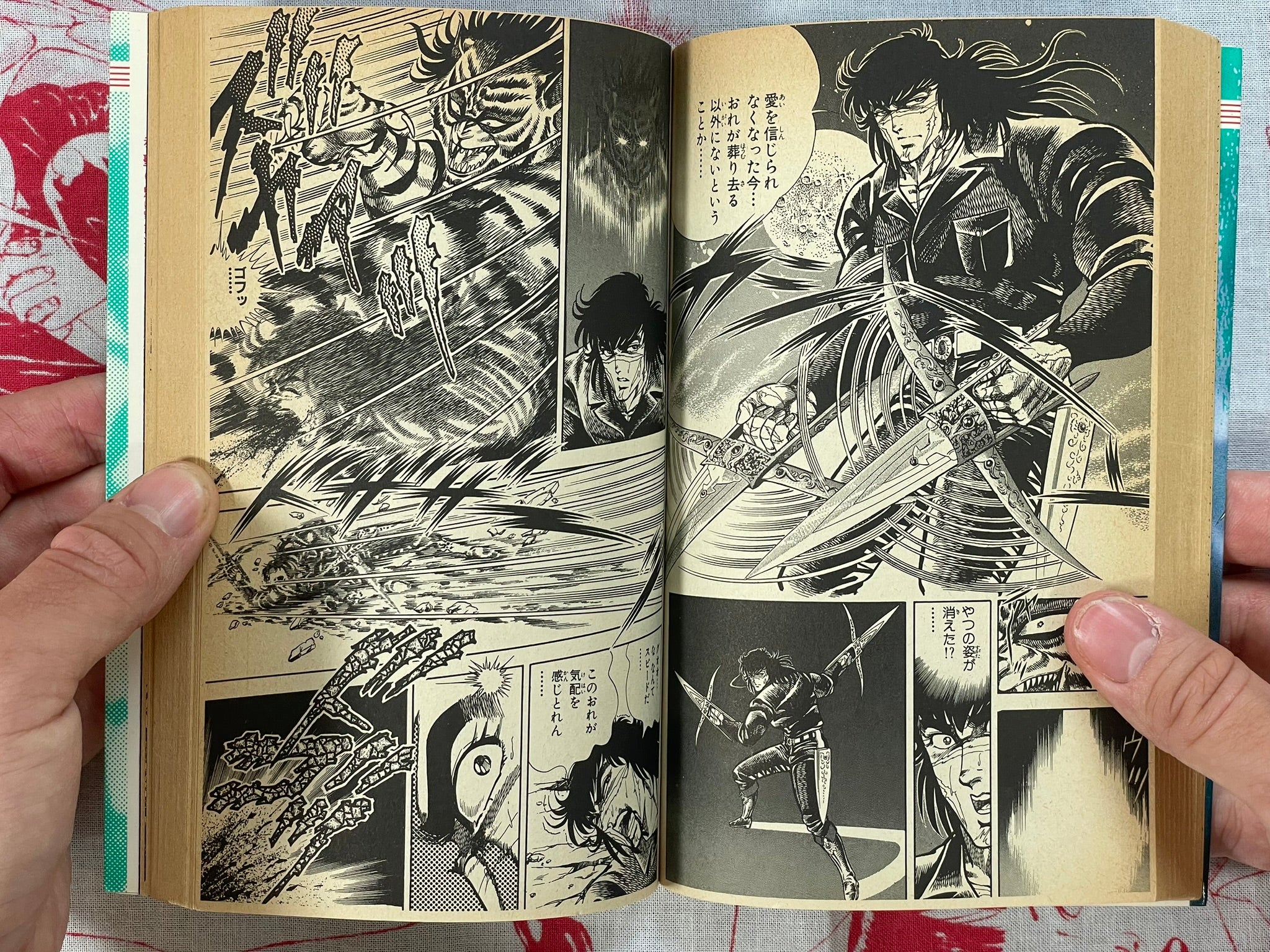Monster Hunter by Shinji Hiramatsu (1989)
