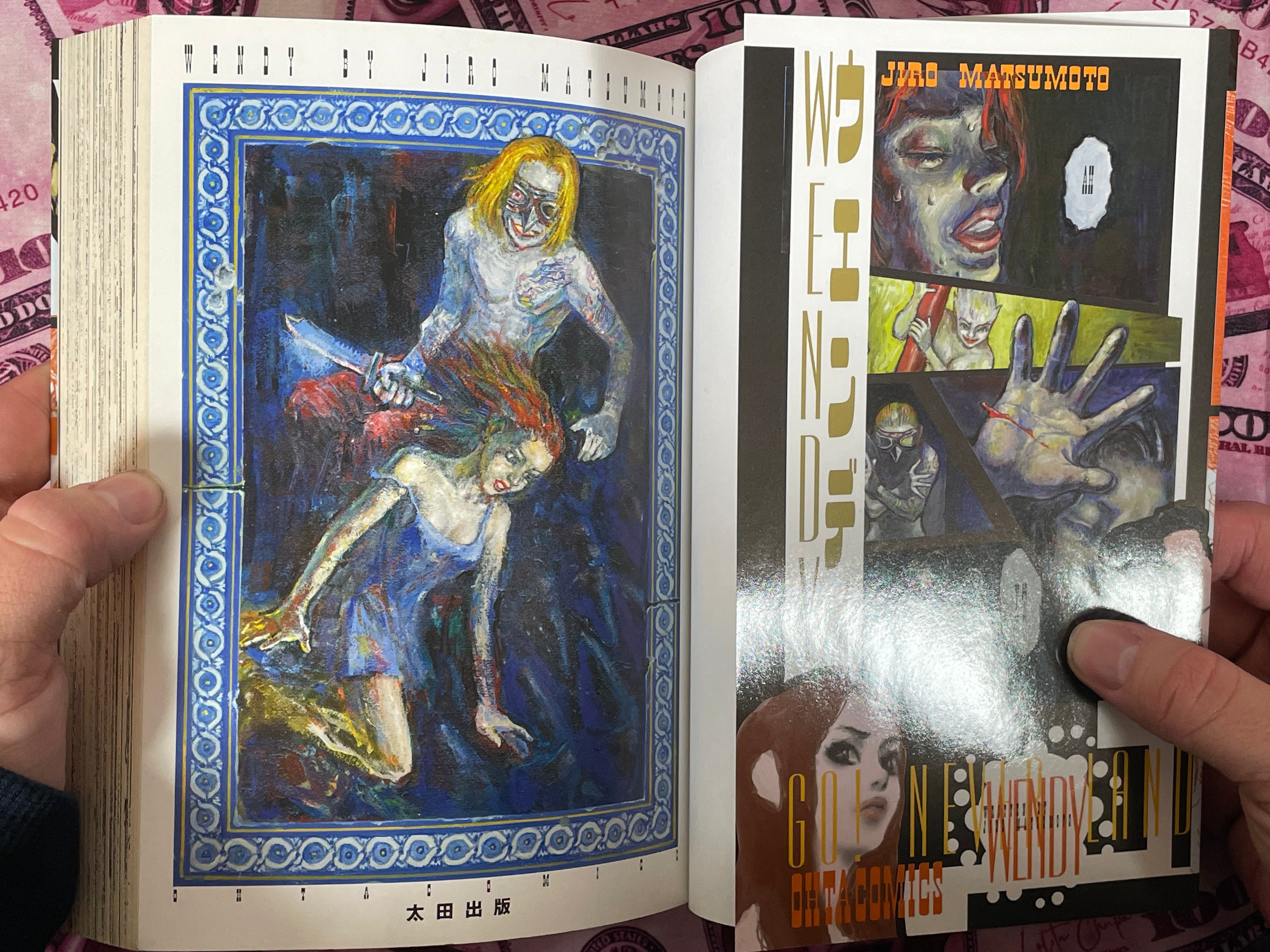 Wendy by Jiro Matsumoto (2000)