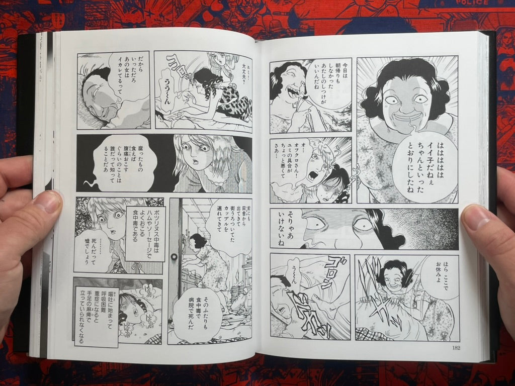 Poison Witch Ranko Full 1-2 Set - Limited Edition Hardcover by Inuki Kanako (2025)