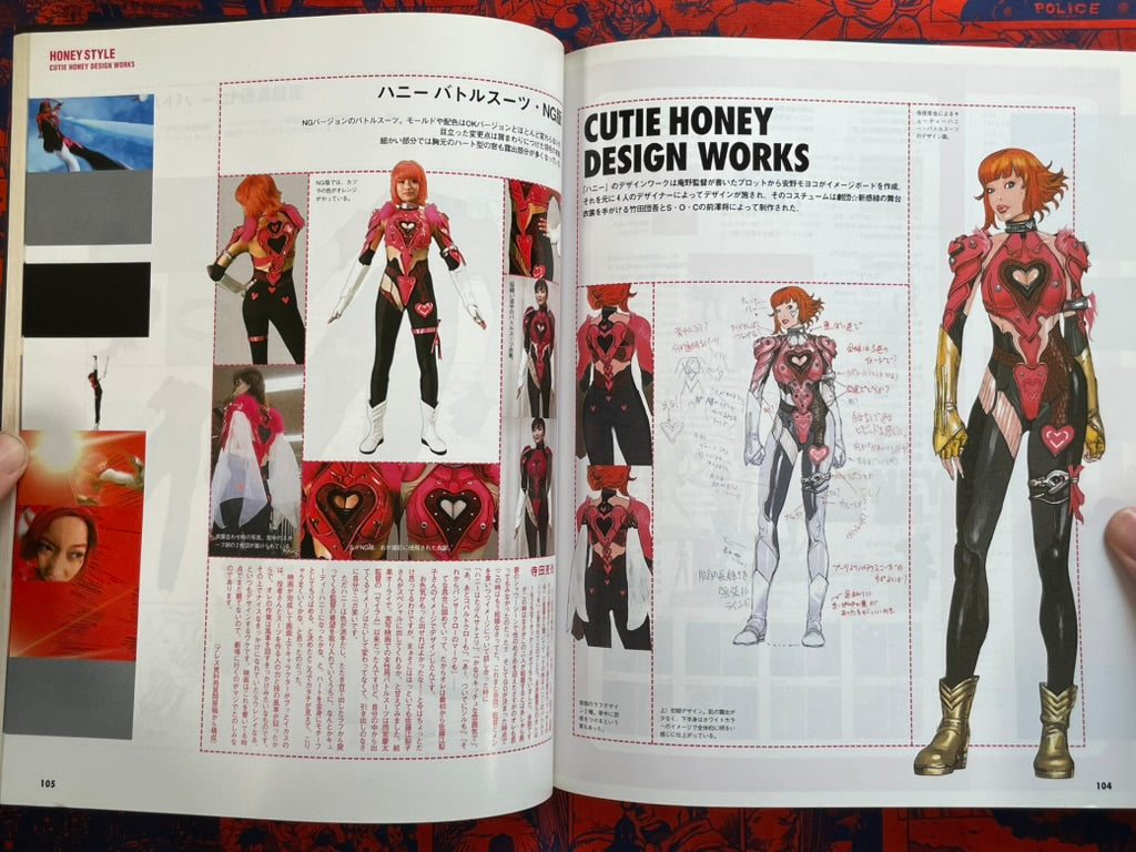 Honey Style: Cutie Honey The Movie Complete Book (2004)