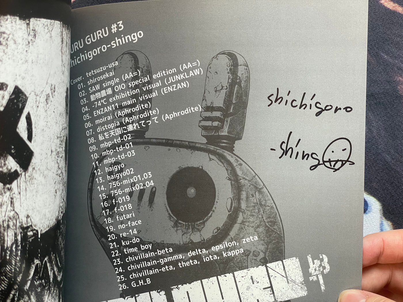 SIGNED Guru Guru by Shichigoro-Shingo (2019)