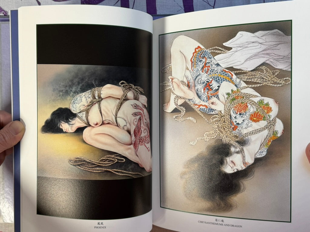 Tattoo Beauty Art: Women Kurikara Skin (2010) by Kaname Ozuma