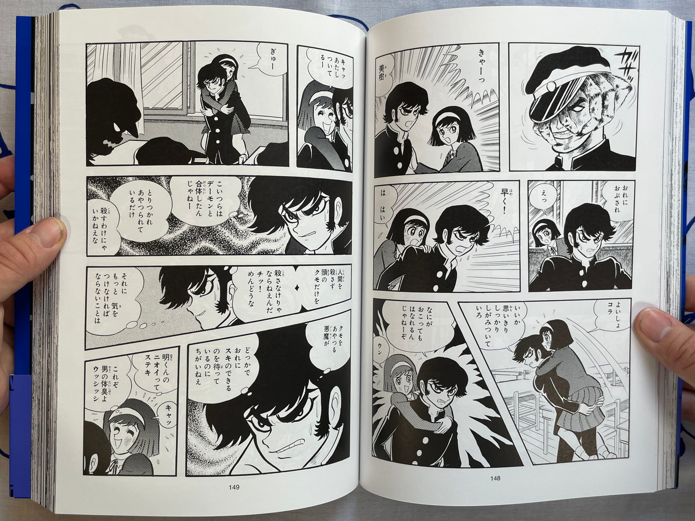 Devilman The First - Full 3 Vol. Set by Go Nagai (2018)