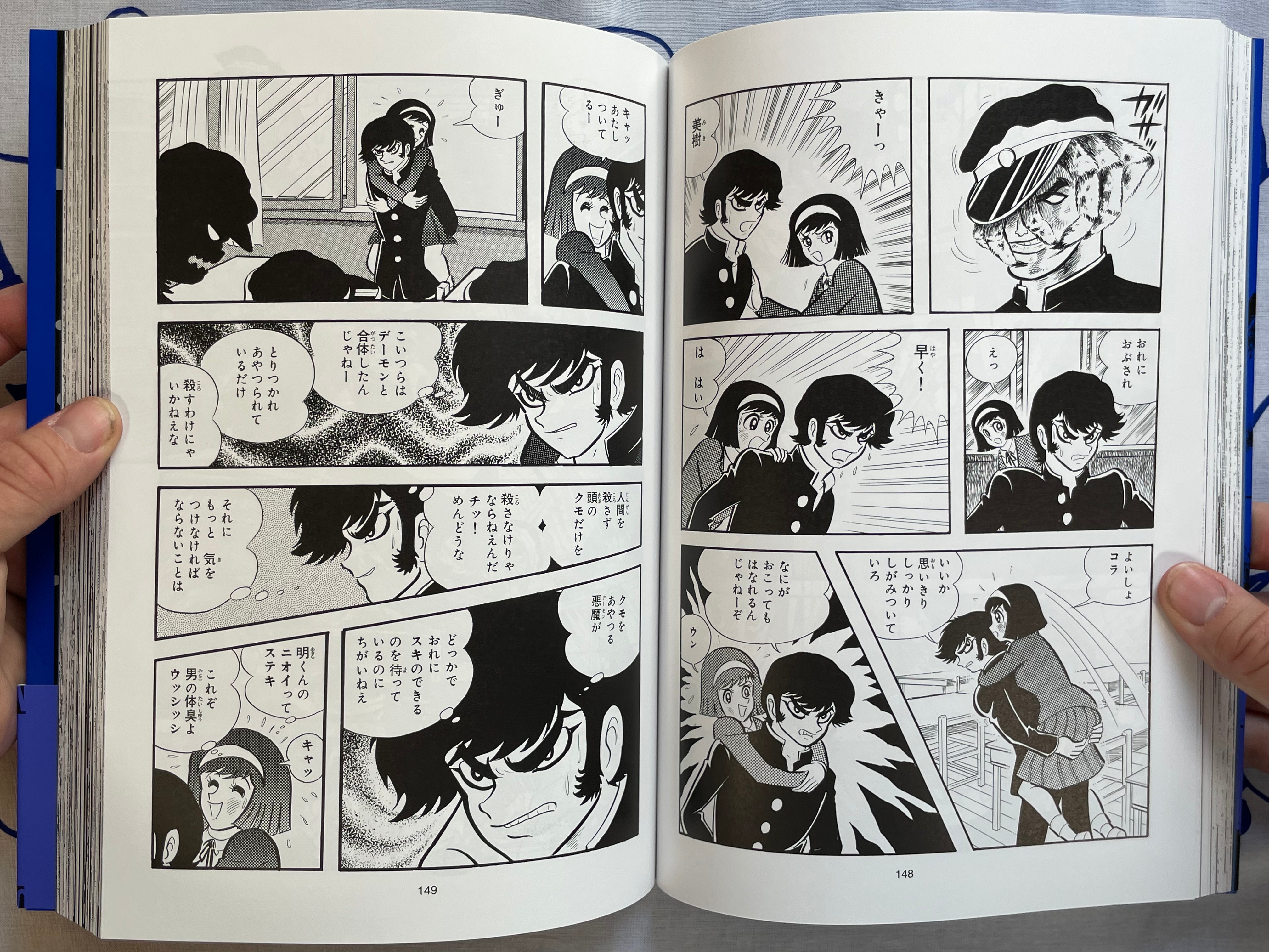 Devilman The First - Full 3 Vol. Set by Go Nagai (2018)