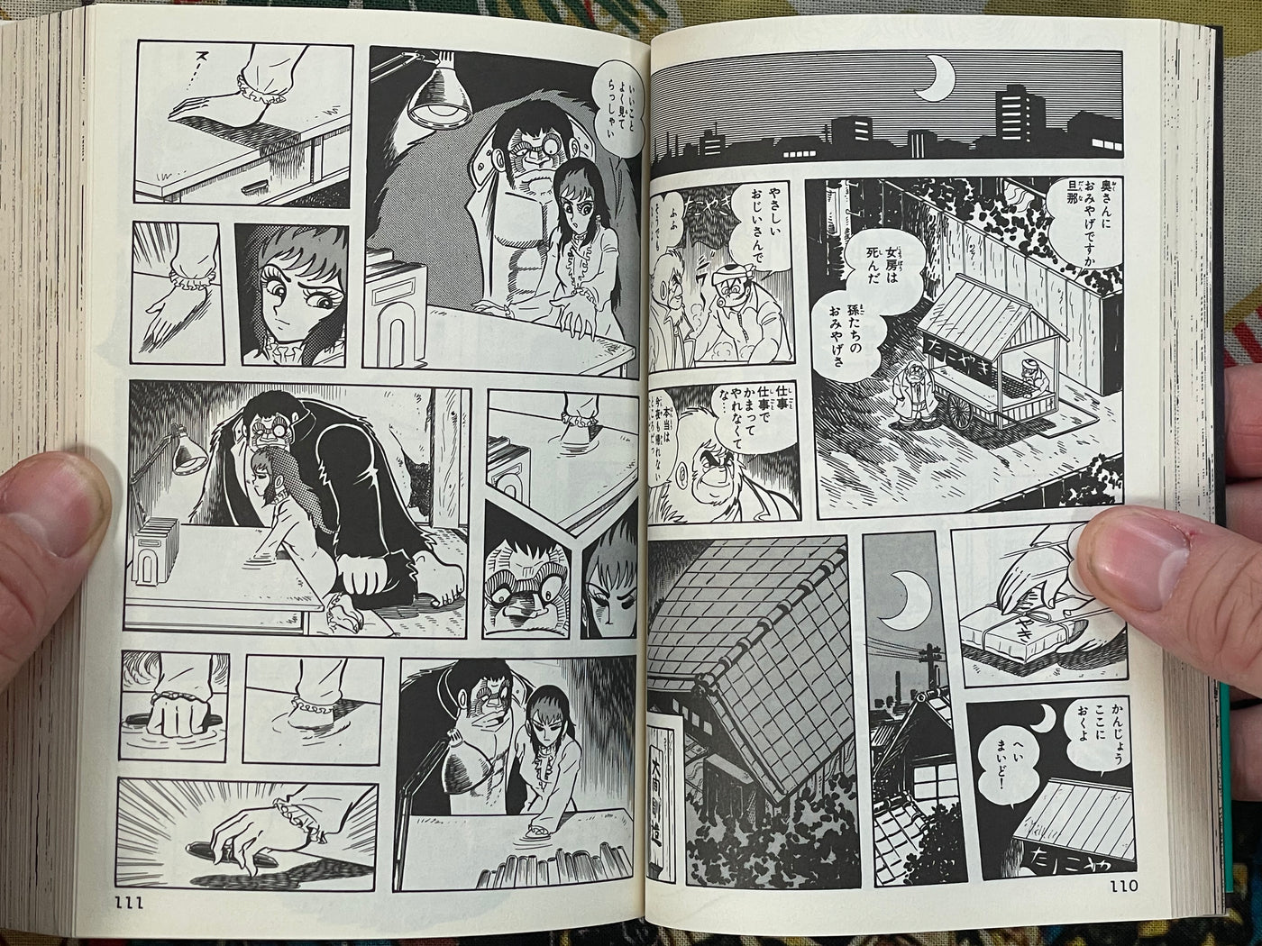 Saint Devil Seimaden Full 2 Volume Set - Bunko Edition by Ishikawa Ken, Tsuji Masaki (1998)