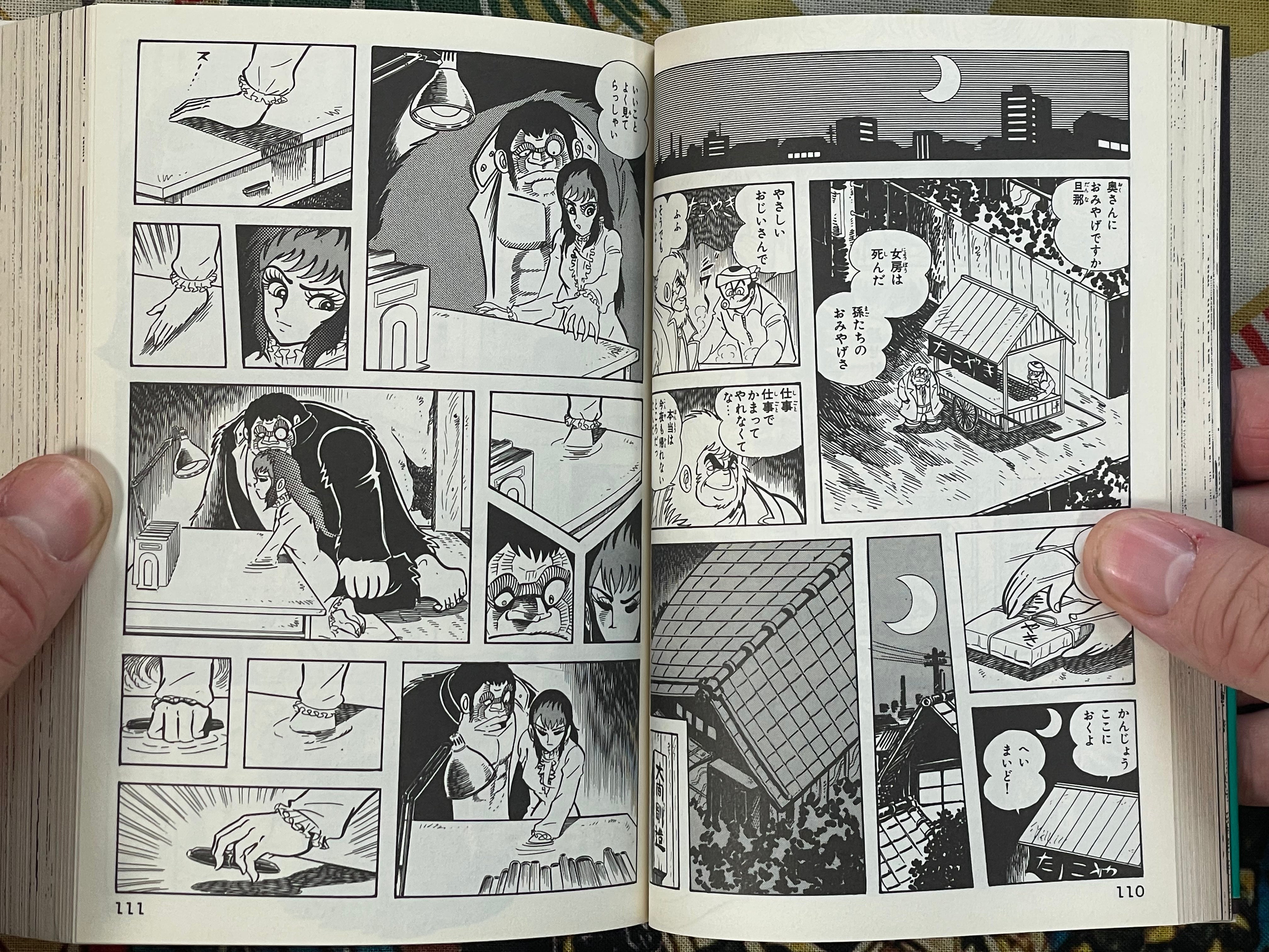 Saint Devil Seimaden Full 2 Volume Set - Bunko Edition by Ishikawa Ken, Tsuji Masaki (1998)