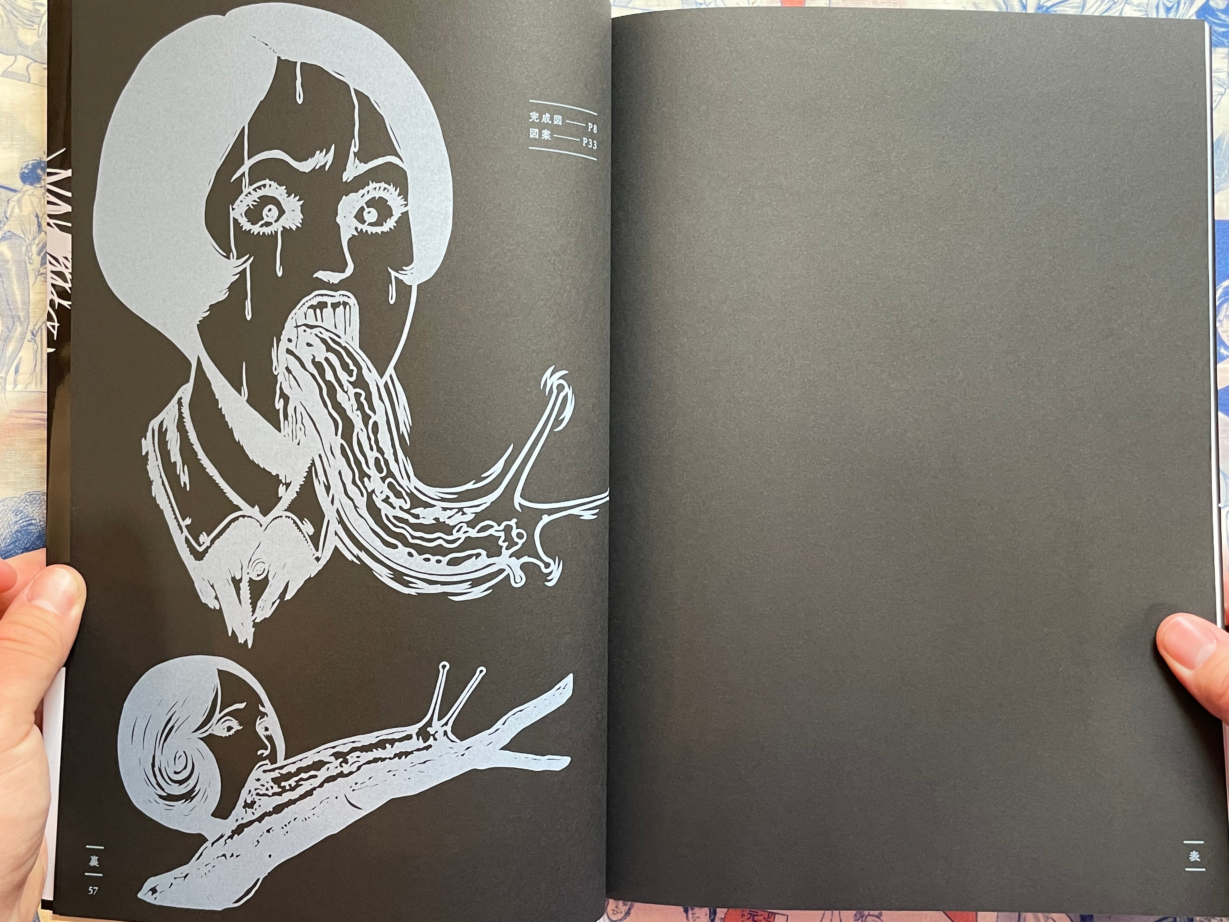 Junji Ito X Garden Paper Cutting Book (2026)
