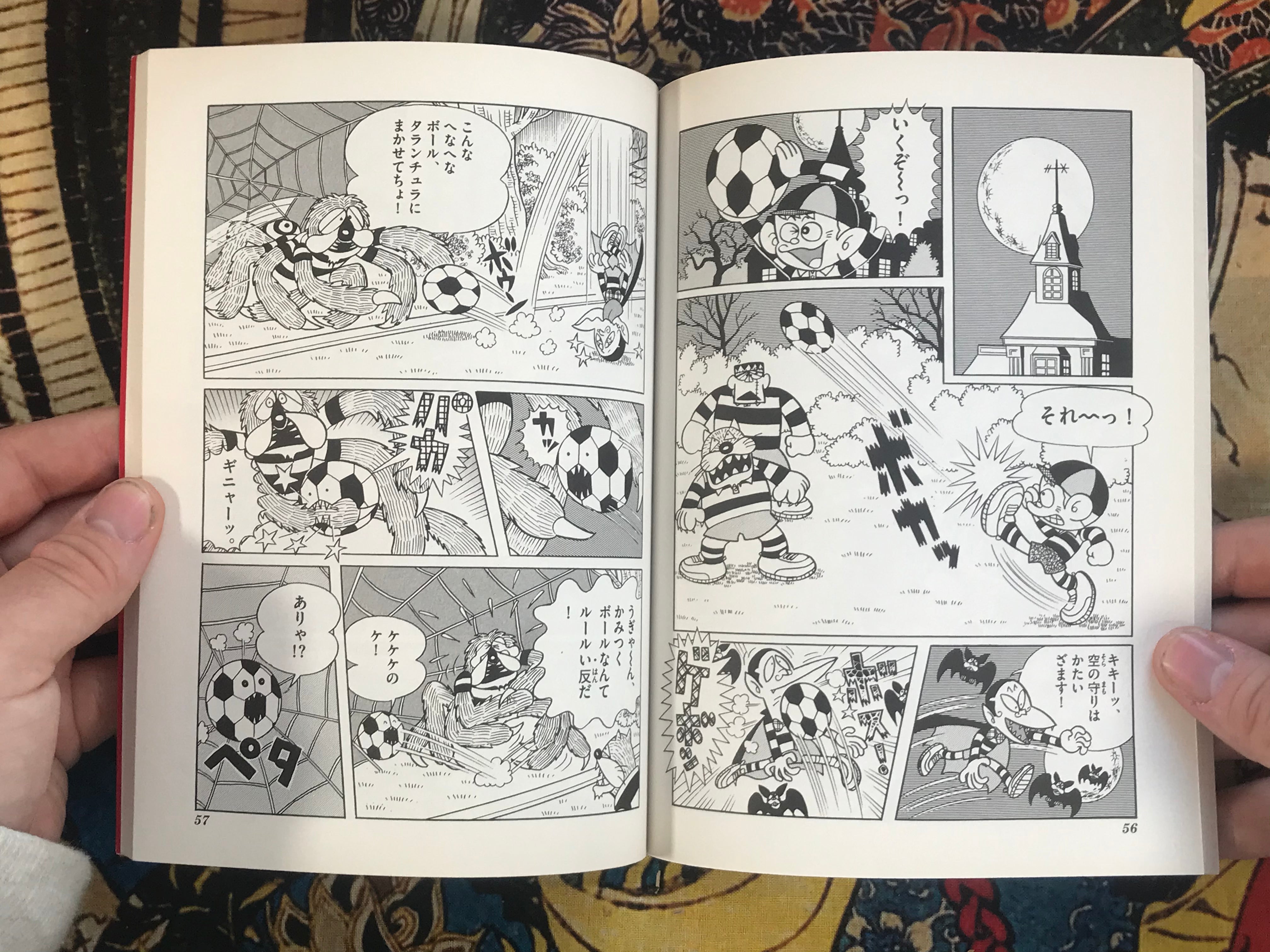 Kaibutsu-kun by Fujiko Fujio A (6 Volume Set)