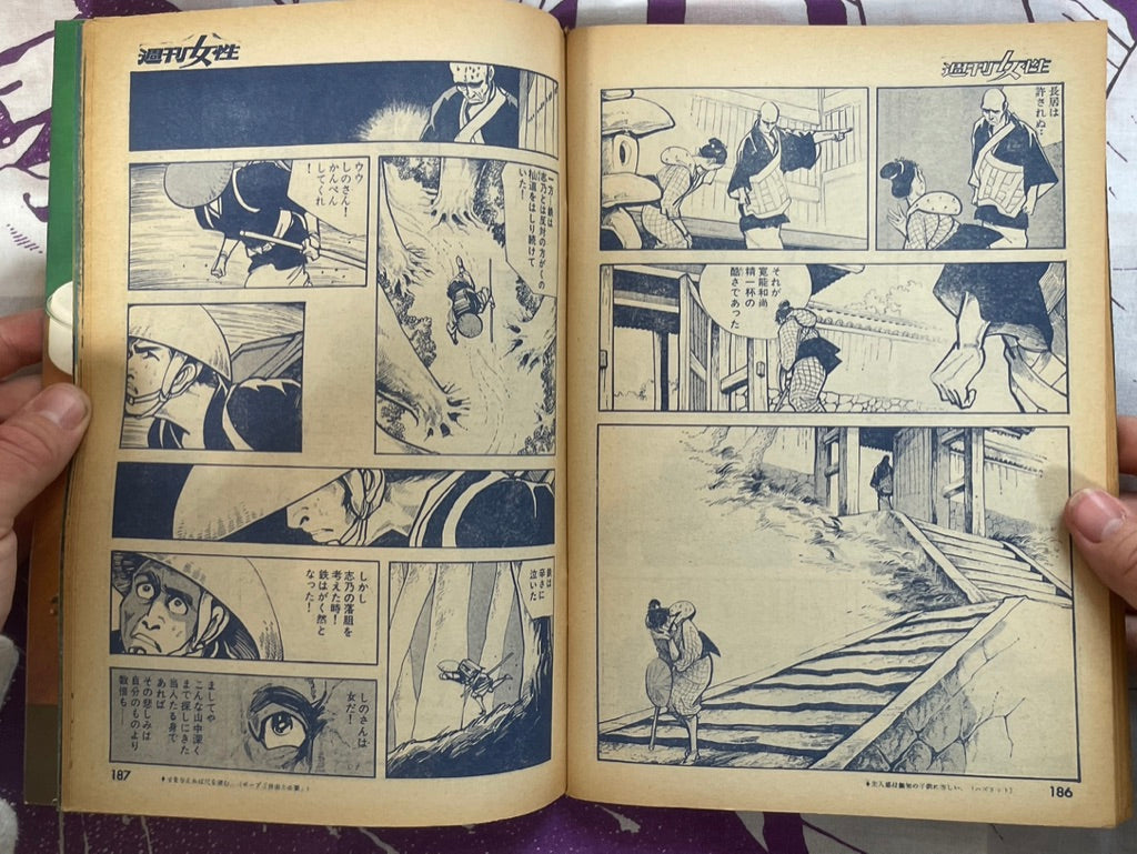 Tetsumonkai Shoninden Vol. 1 by Tomi Shinzoh (8/1971)