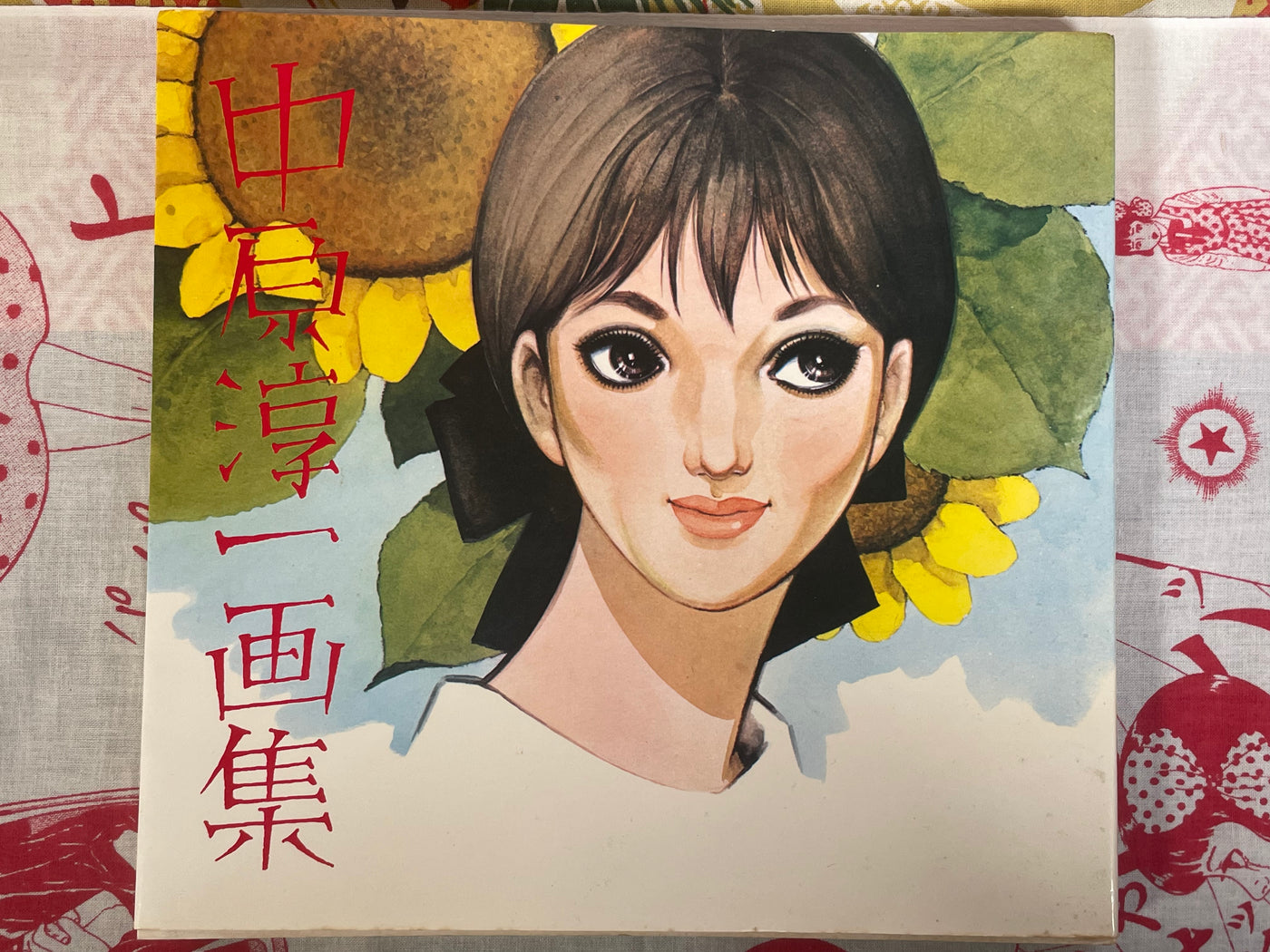 Nakahara Junichi Art Book by Kodansha (1975) (1977 edition)