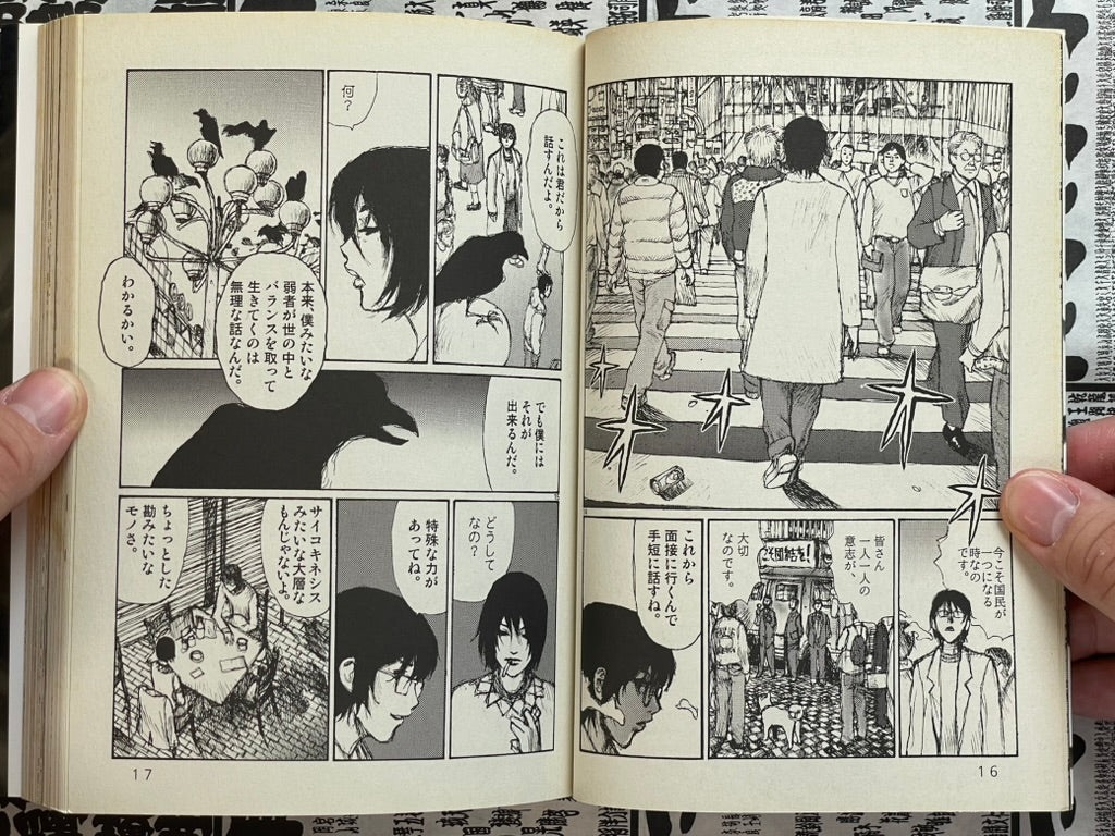 Freesia 1-12 Full Set by Jiro Matsumoto (2003)-thumbmail-10