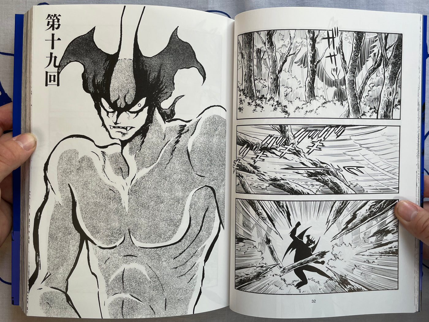 Devilman The First - Full 3 Vol. Set by Go Nagai (2018)