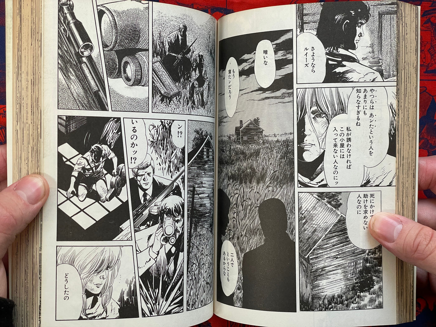 AIUEO Boy Vol. 1-7 Full Set Gekiga King Series (1984) by Kazuo Koike & Ryoichi Ikegami