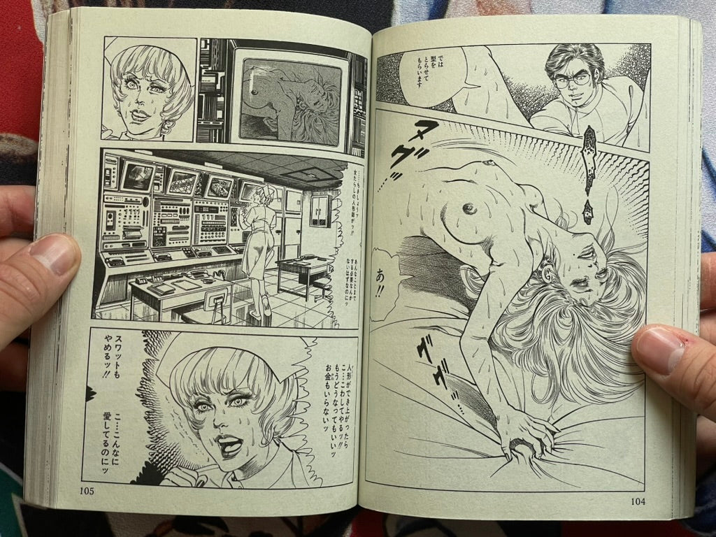 Dummy Oscar: Tall Kate by Koike Kazuo, Kanoh Seisaku (Konbini Ban Ed. / 2012)