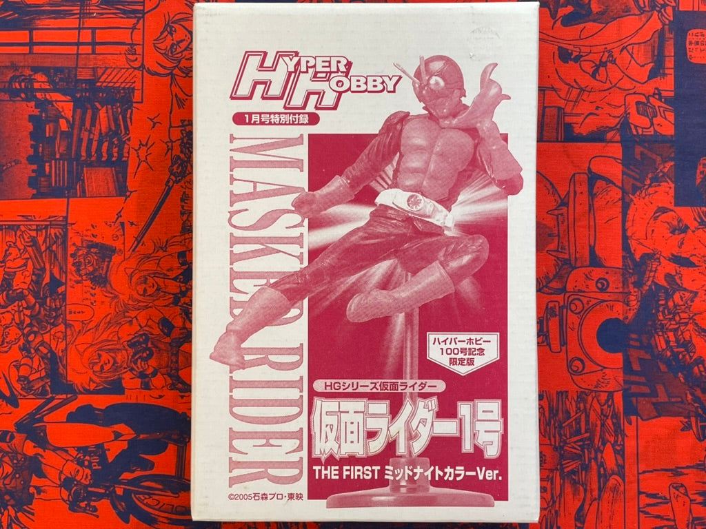 Kamen Rider: Masked Rider Figure by Hyper Hobby-thumbmail-1