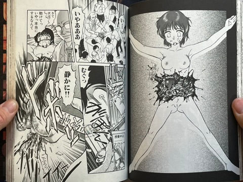 Death Face by Uziga Waita (2002)