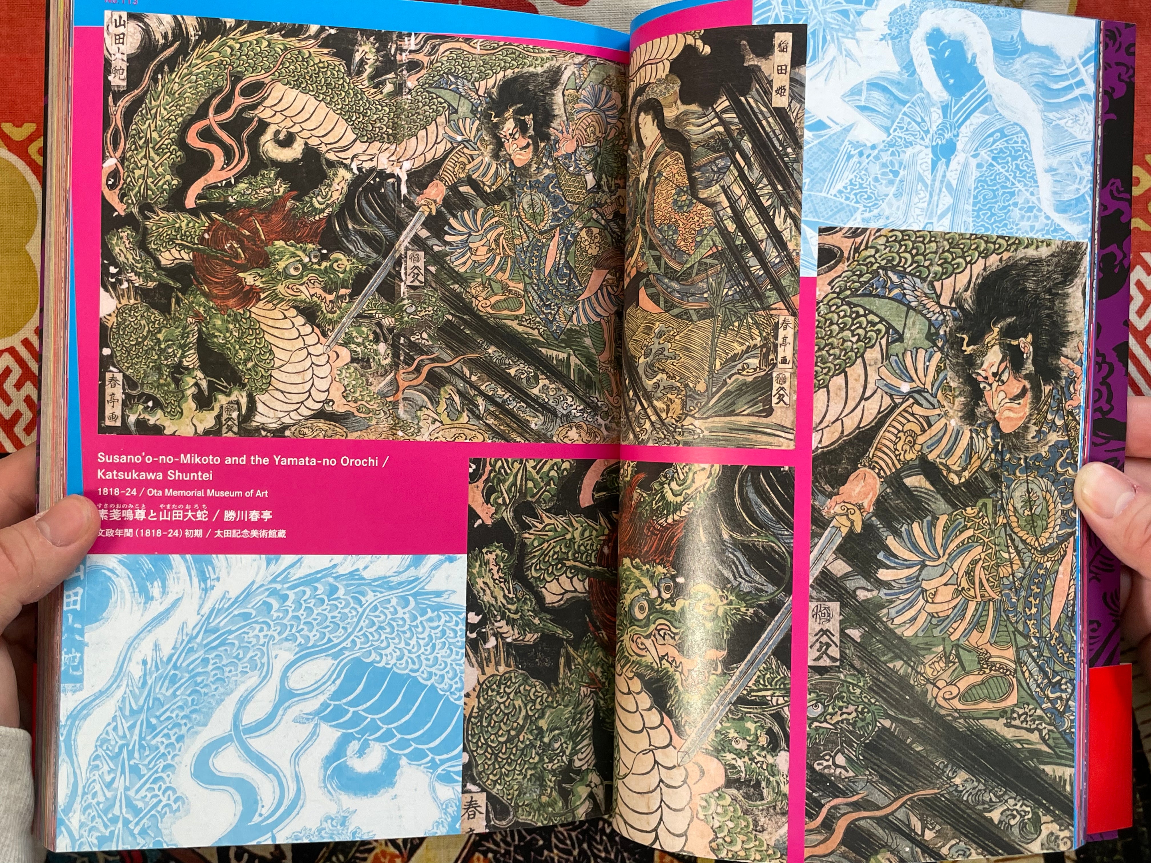 Japanese Art of Extraordinary Beings: A Genealogy of Dark Fantasy - Bilingual by Haruki Shoko (2024)