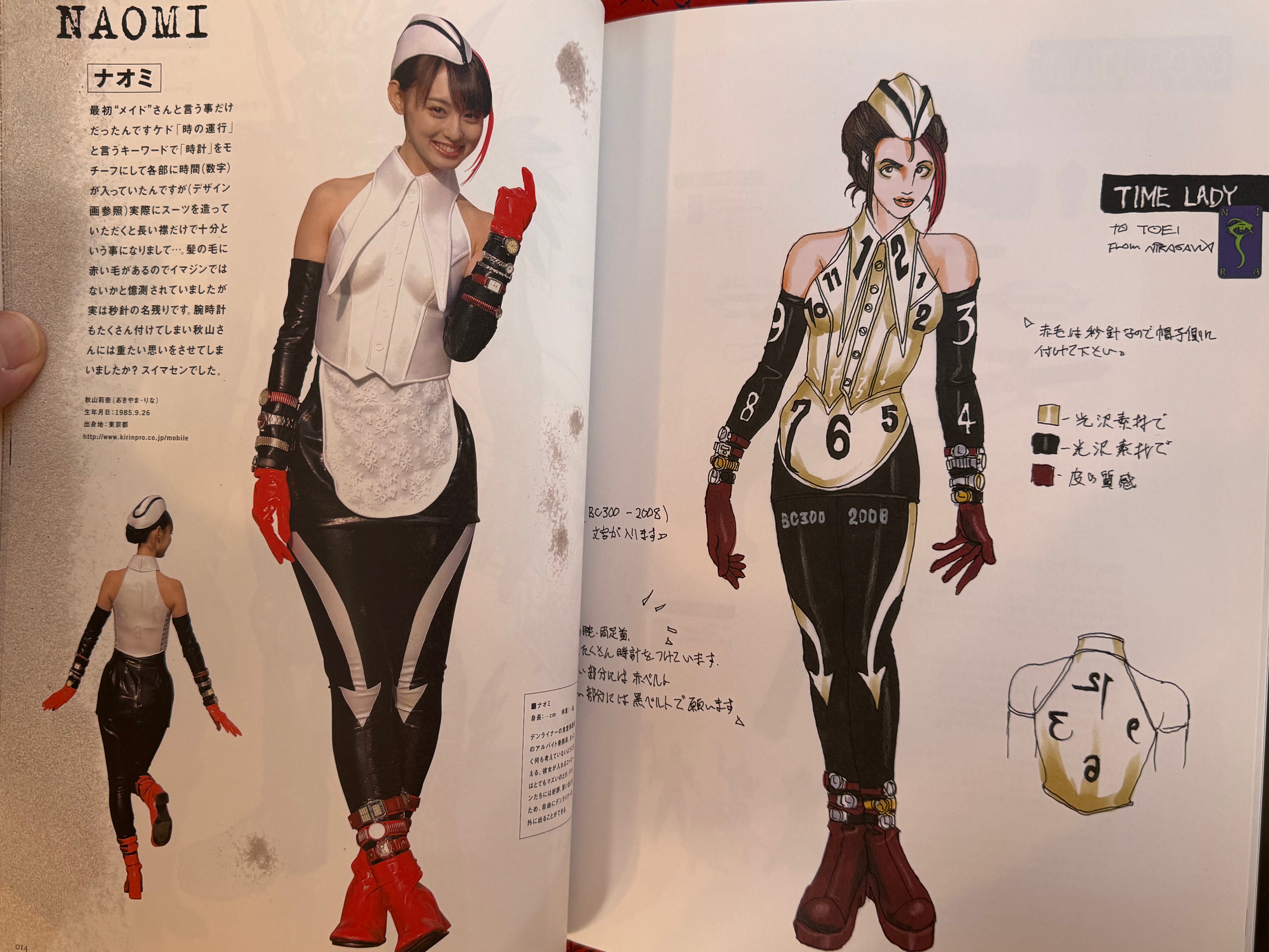 IMAGIN WORKS: Say Your Wish... (2008) Yasushi Nirasawa