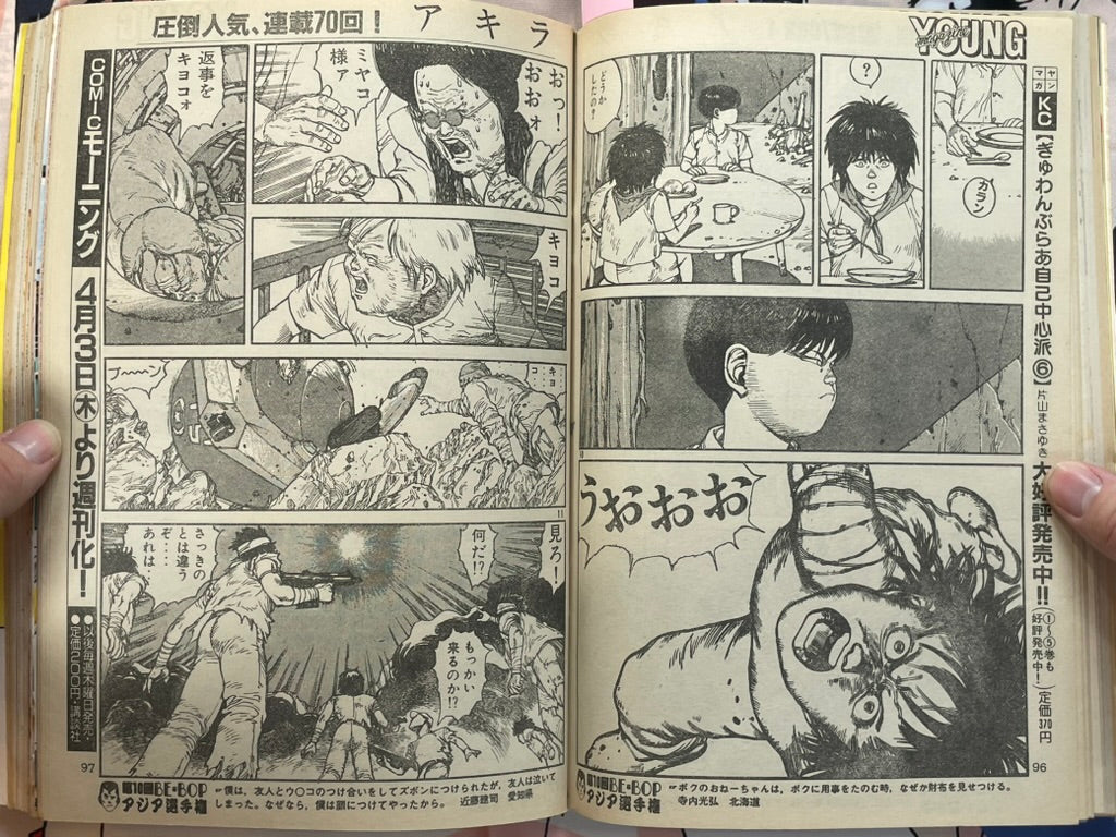 Young Magazine No. 7 (1986/4/7) - Akira Ch. 70-thumbmail-9