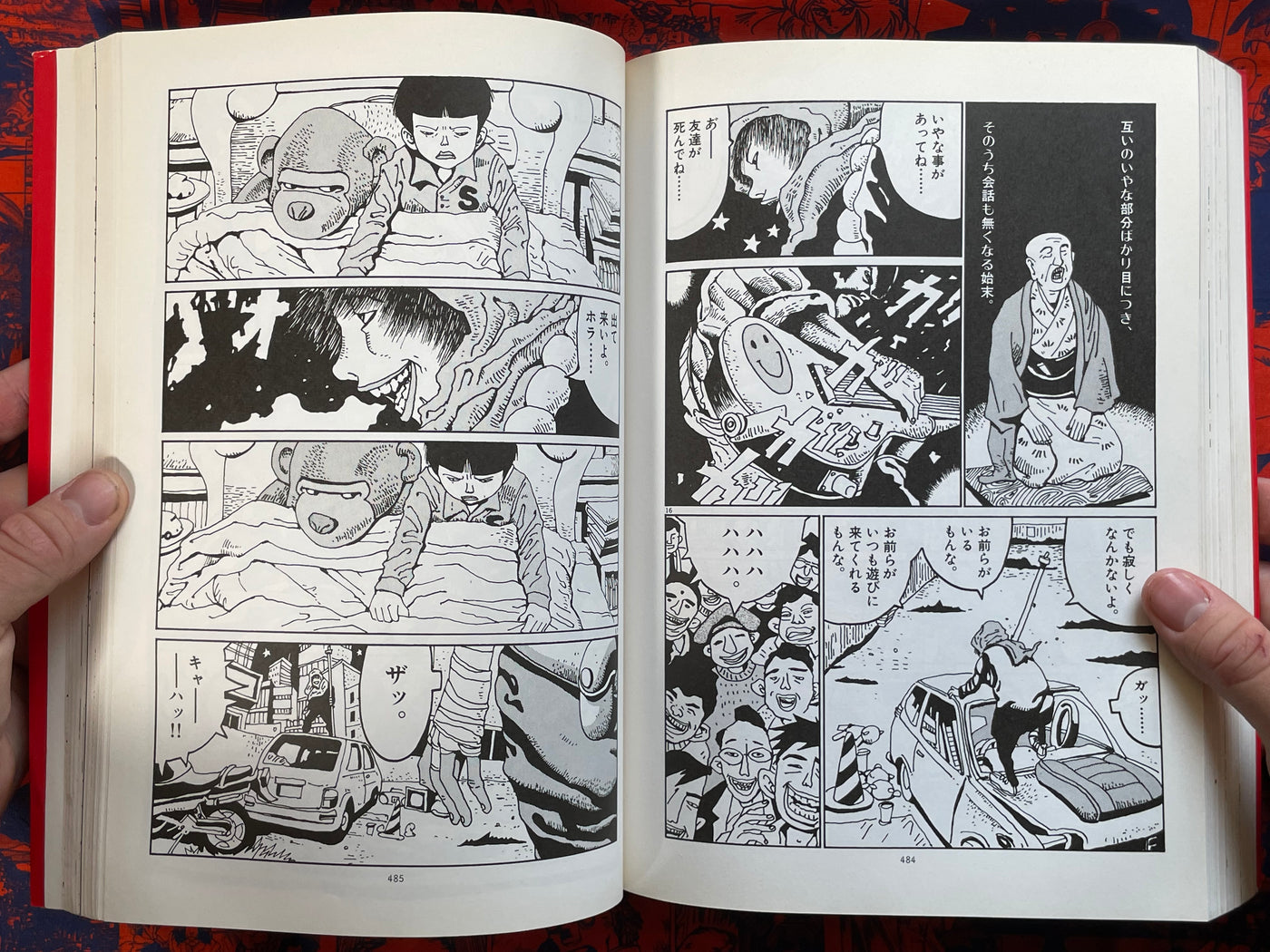 Tekkon Kinkreet All In One by Taiyo Matsumoto (2007)