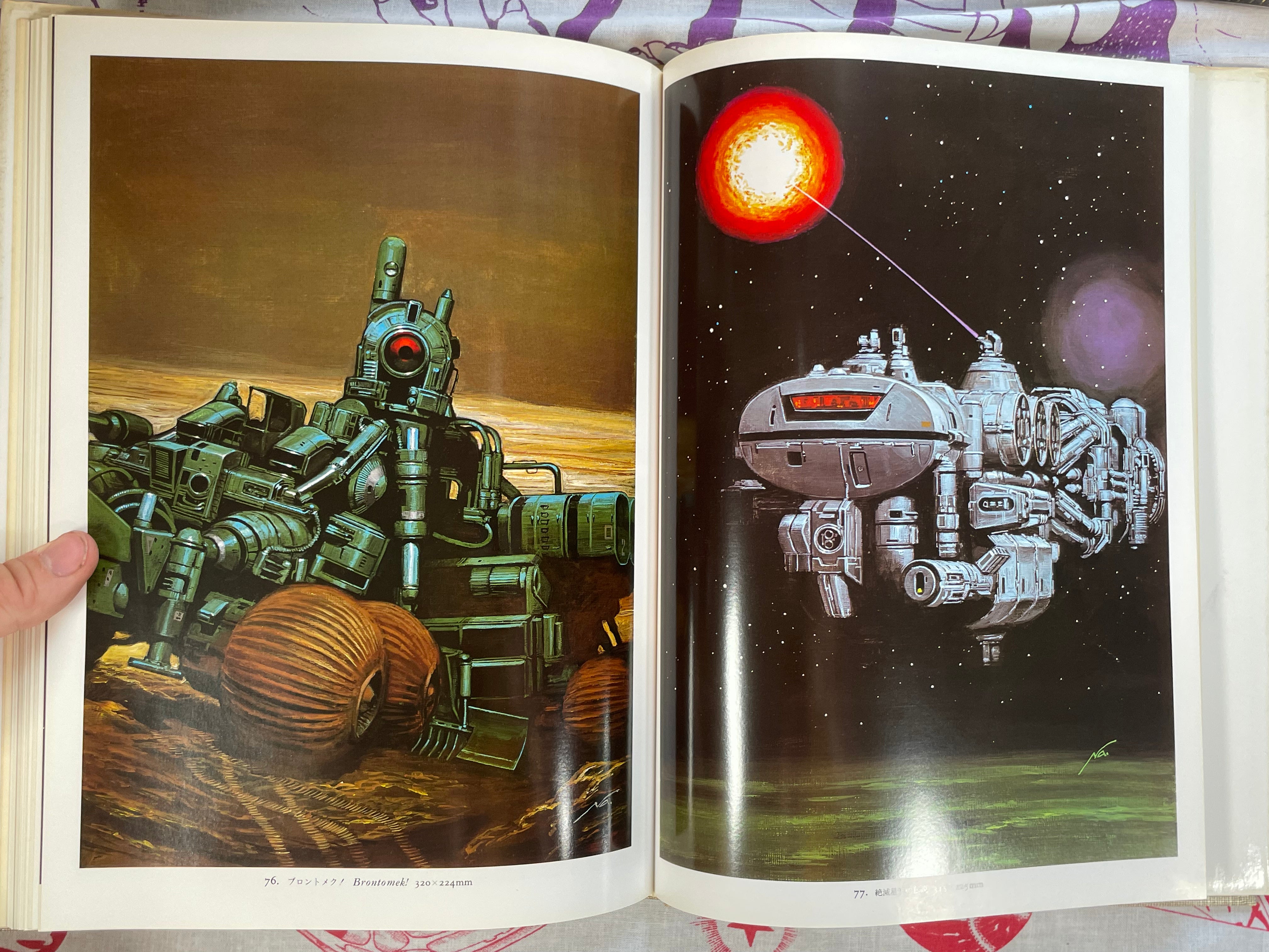 SIGNED Naoyuki Katoh SF Illustrations I (1981)