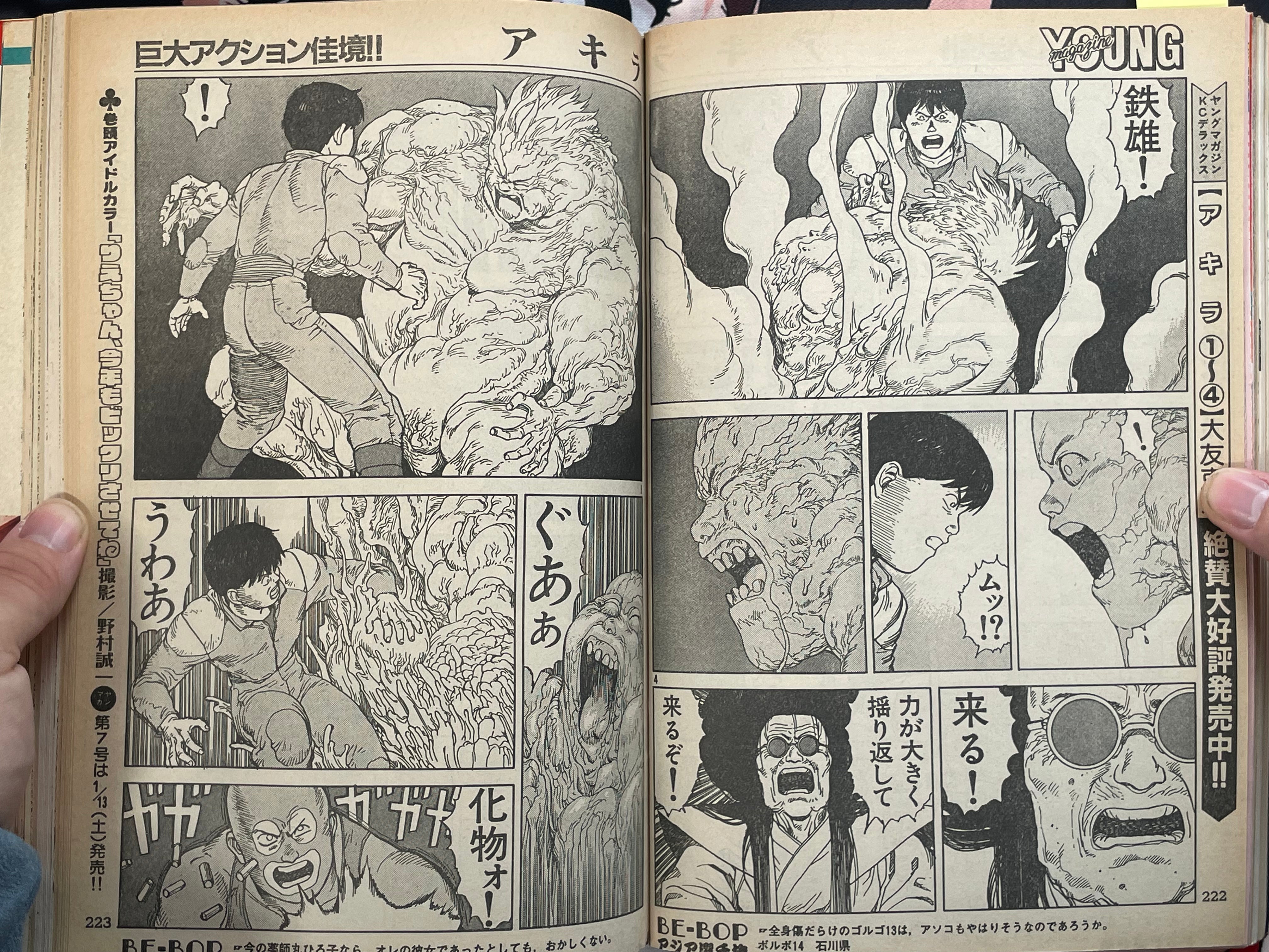 Young Magazine No. 6 (1990/1/22) - Akira Ch. 112-thumbmail-6