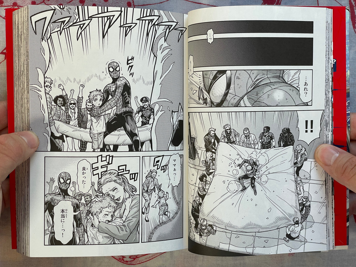 Spider-Man: Fake Red - FIRST EDITION by Osawa Yusuke (2020)