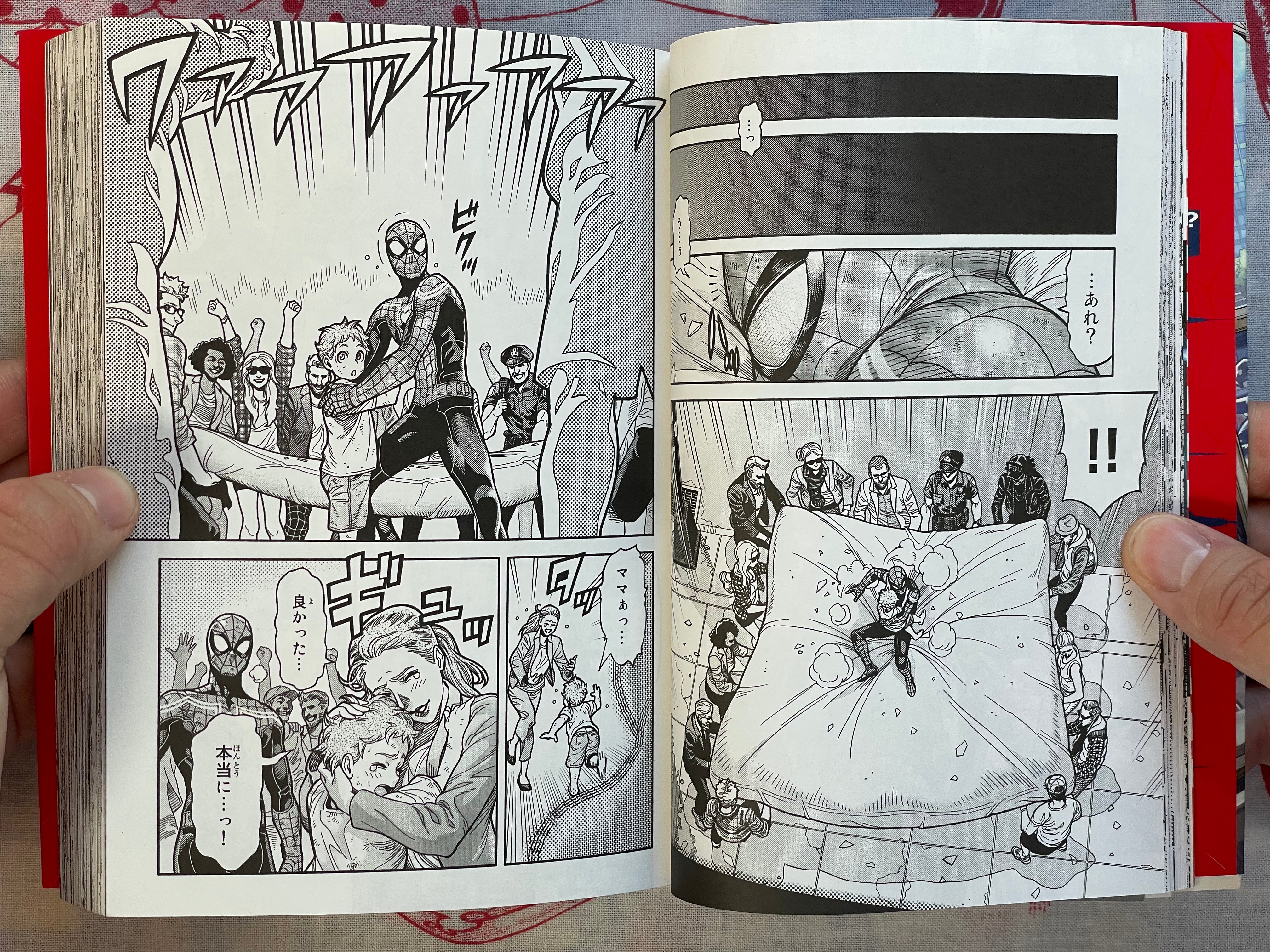 Spider-Man: Fake Red - FIRST EDITION by Osawa Yusuke (2020)