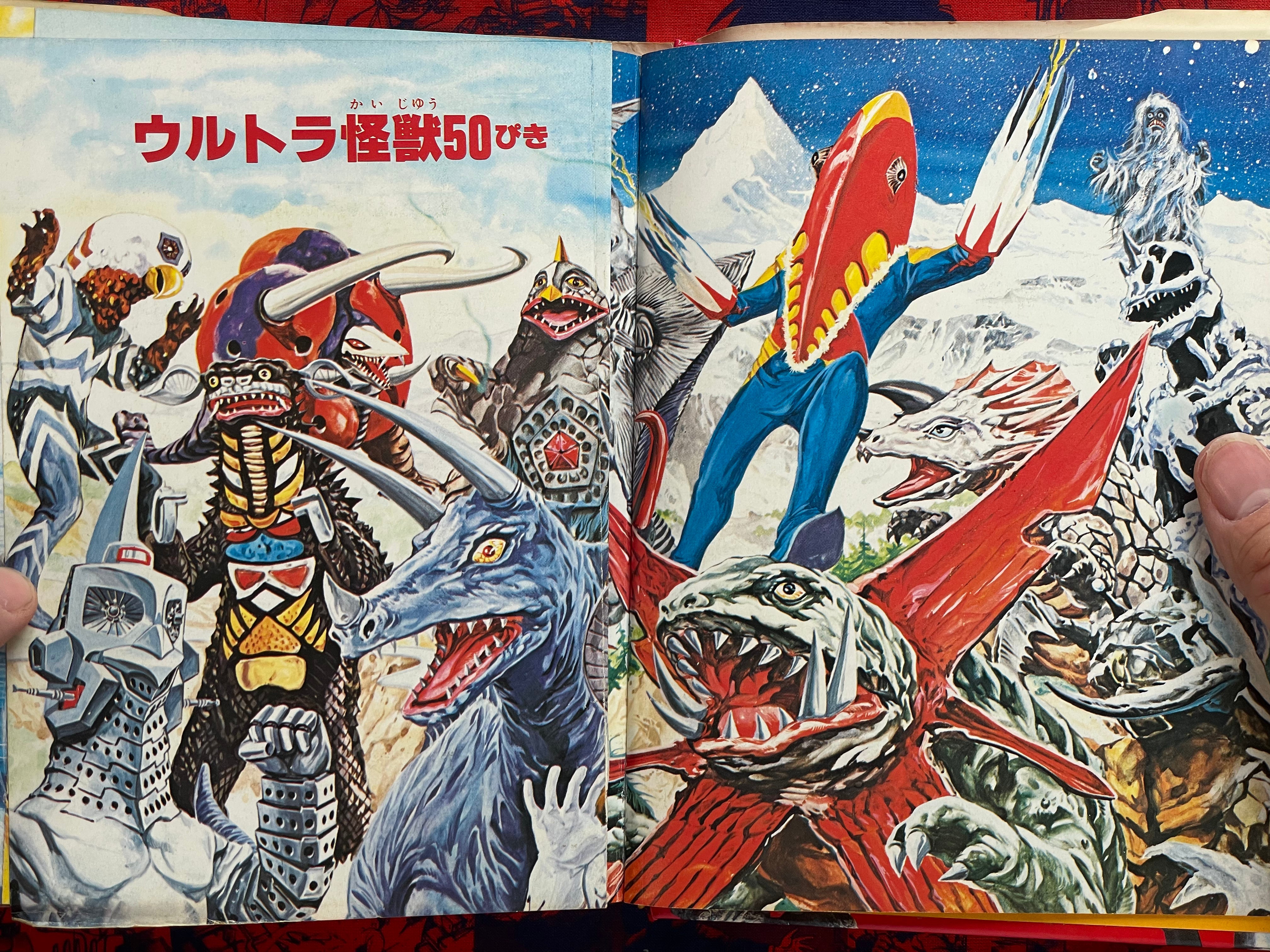 Definitive Ultra Kaiju - Hardcover by Shogakukan (1979)