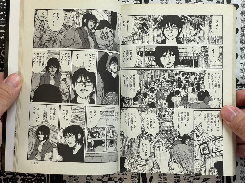 Freesia 1-12 Full Set by Jiro Matsumoto (2003)-thumbmail-24