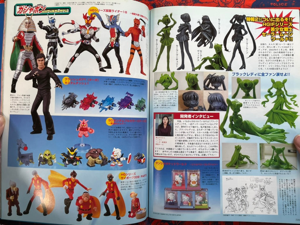 Hyper Hobby Vol. 40 - Roman Album (1/2002)