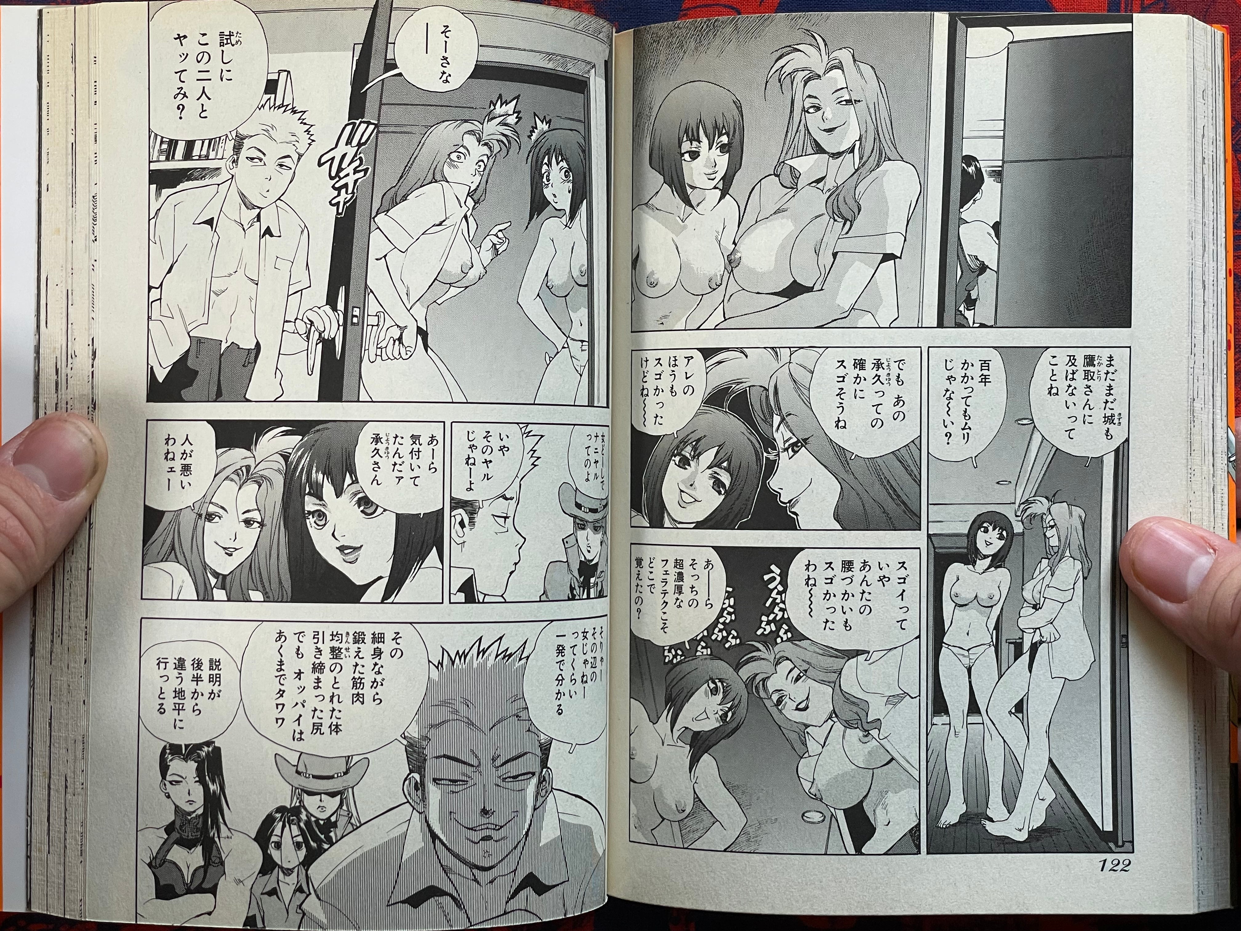 Aiki 1-14 Full Set by Isutoshi (2005)-thumbmail-17