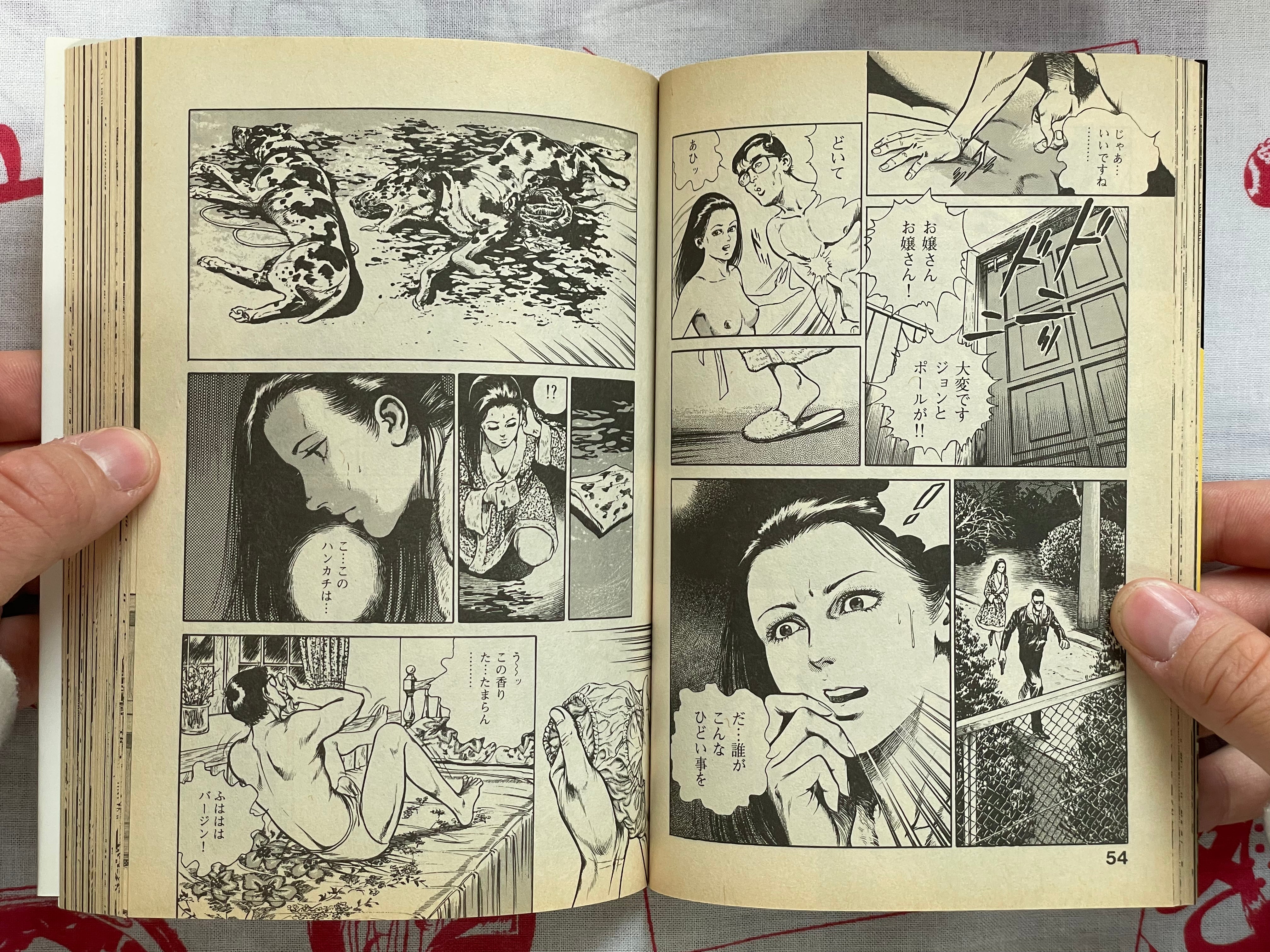 Guillotine Nails Vol. 1-3 Full Set by Aragi Ko (1987)