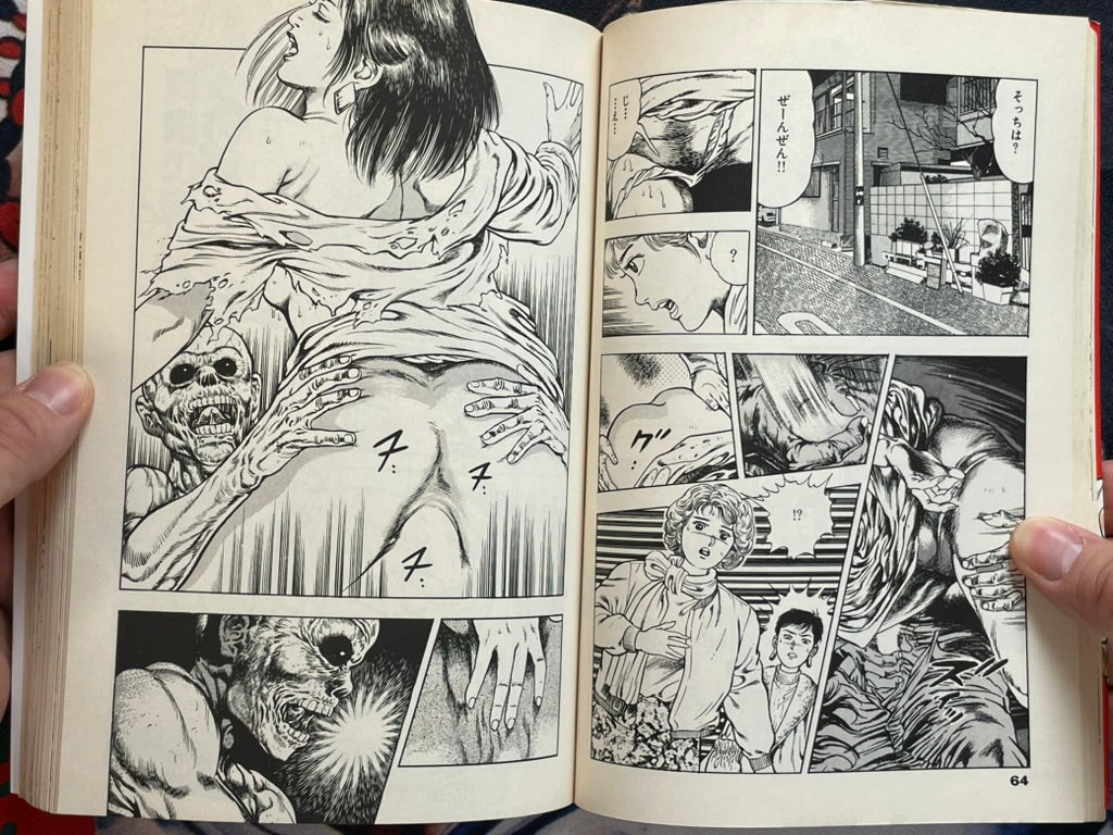SIGNED Rika and Jiraiya by Toshio Maeda (1993)-thumbmail-8