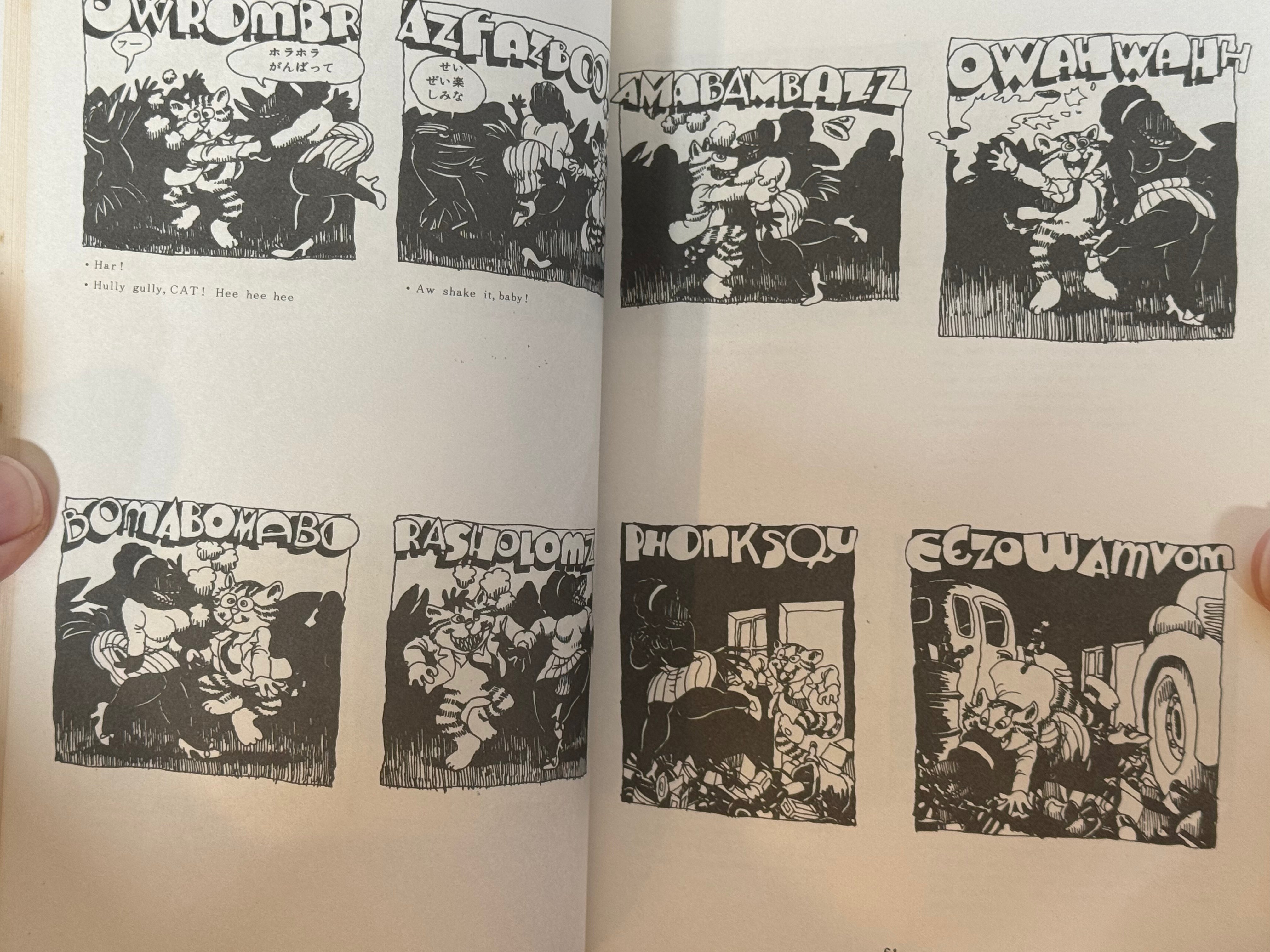 Fritz the Cat (1973 / 1st JP Edition) by Robert Crumb