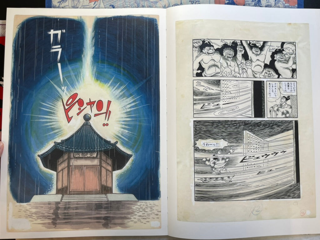 Dororo Manga Perfect Reproduction Book Series by Osamu Tezuka (2019)-thumbmail-9