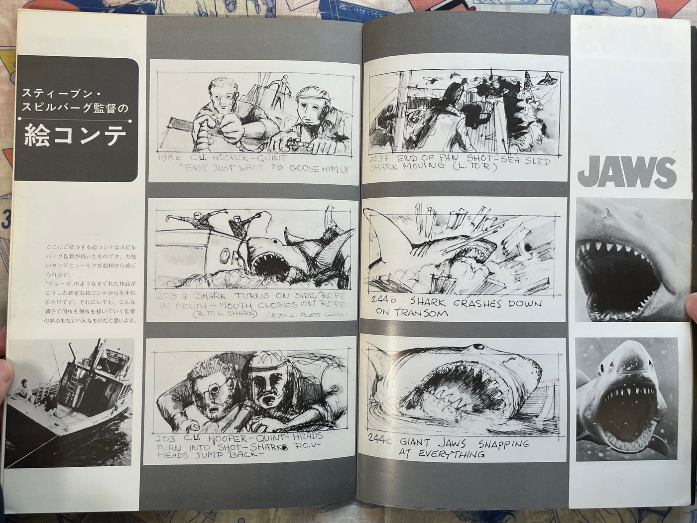 Set of 2 Movie Pamphlets: Jaws / Jaws II - Japanese Release (1975)