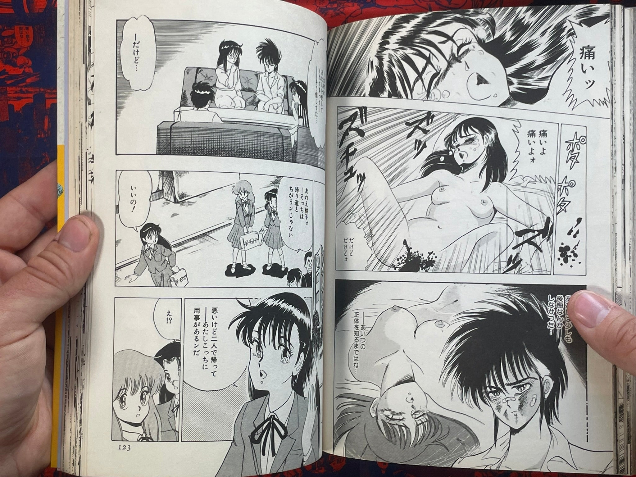 Radical Peach! Lovely Milk by Makoto Tsukushino (1987)